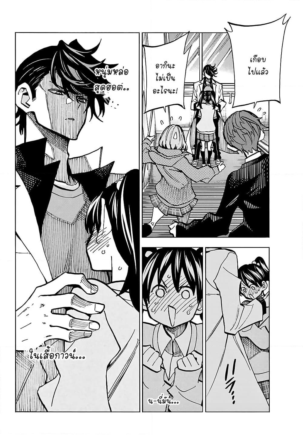 Manga-lc-com อ่านมังงะ อ่านการ์ตูน ออนไลน์ ฟรี Ponkotsu Fuukiin to Skaato take ga Futekisetsu na JK no Hanashi ตอนที่ 1 2 3 4 5 6 7 8 9 10 11 12 13 14 ฟรี ไม่มีโฆษณา Manga-lc - อ่าน มังงะ อ่าน การ์ตูน ออนไลน์ อ่านมังงะ ฟรี