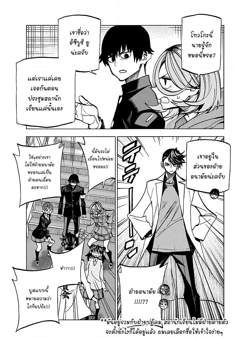 Manga-lc-com อ่านมังงะ อ่านการ์ตูน ออนไลน์ ฟรี Ponkotsu Fuukiin to Skaato take ga Futekisetsu na JK no Hanashi ตอนที่ 1 2 3 4 5 6 7 8 9 10 11 12 13 14 ฟรี ไม่มีโฆษณา Manga-lc - อ่าน มังงะ อ่าน การ์ตูน ออนไลน์ อ่านมังงะ ฟรี