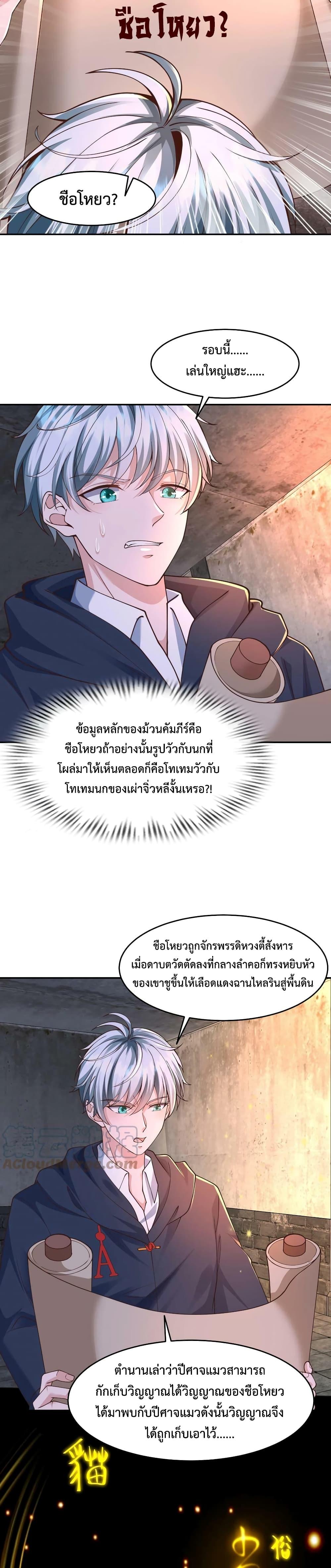 Manga-lc-com อ่านมังงะ อ่านการ์ตูน ออนไลน์ ฟรี Apocalypse 100% Drop Rate ตอนที่ 1 2 3 4 5 6 7 8 9 10 11 12 13 14 ฟรี ไม่มีโฆษณา Manga-lc - อ่าน มังงะ อ่าน การ์ตูน ออนไลน์ อ่านมังงะ ฟรี