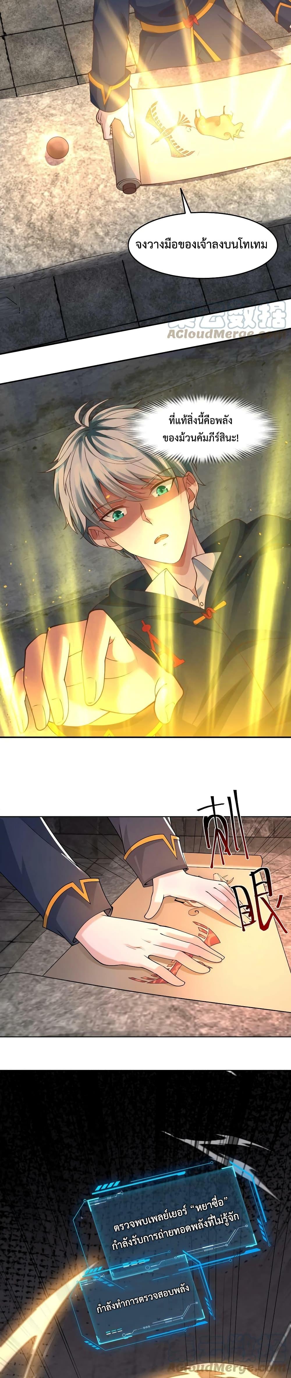Manga-lc-com อ่านมังงะ อ่านการ์ตูน ออนไลน์ ฟรี Apocalypse 100% Drop Rate ตอนที่ 1 2 3 4 5 6 7 8 9 10 11 12 13 14 ฟรี ไม่มีโฆษณา Manga-lc - อ่าน มังงะ อ่าน การ์ตูน ออนไลน์ อ่านมังงะ ฟรี