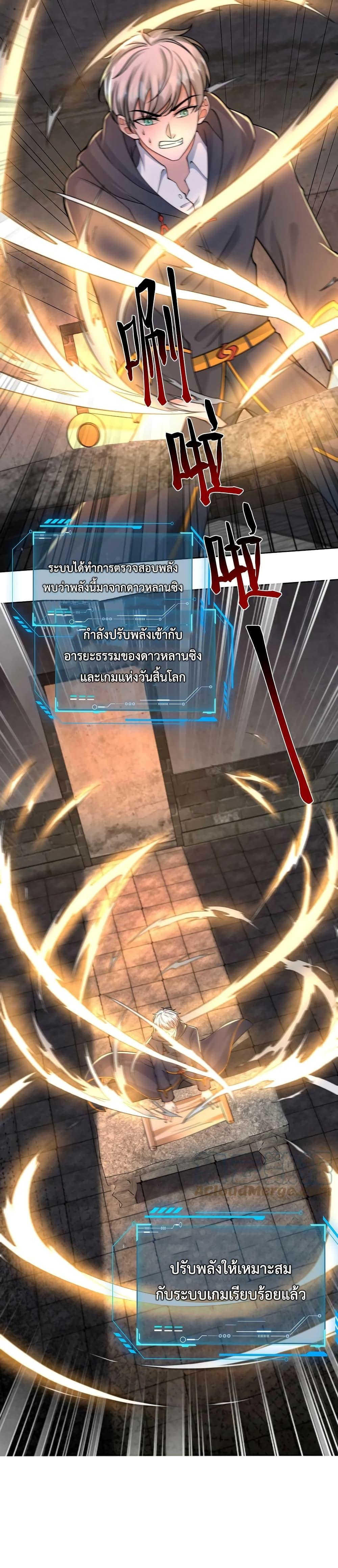 Manga-lc-com อ่านมังงะ อ่านการ์ตูน ออนไลน์ ฟรี Apocalypse 100% Drop Rate ตอนที่ 1 2 3 4 5 6 7 8 9 10 11 12 13 14 ฟรี ไม่มีโฆษณา Manga-lc - อ่าน มังงะ อ่าน การ์ตูน ออนไลน์ อ่านมังงะ ฟรี