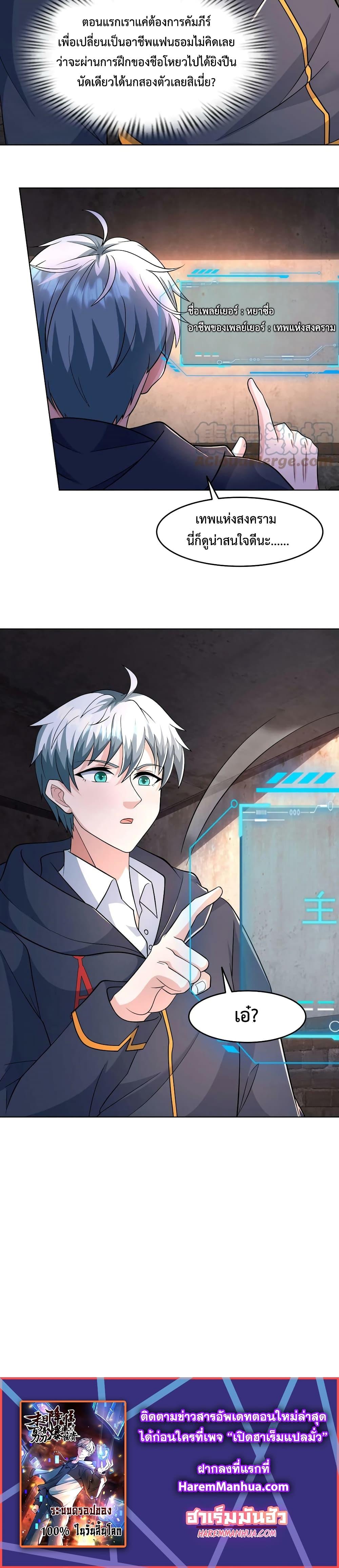 Manga-lc-com อ่านมังงะ อ่านการ์ตูน ออนไลน์ ฟรี Apocalypse 100% Drop Rate ตอนที่ 1 2 3 4 5 6 7 8 9 10 11 12 13 14 ฟรี ไม่มีโฆษณา Manga-lc - อ่าน มังงะ อ่าน การ์ตูน ออนไลน์ อ่านมังงะ ฟรี