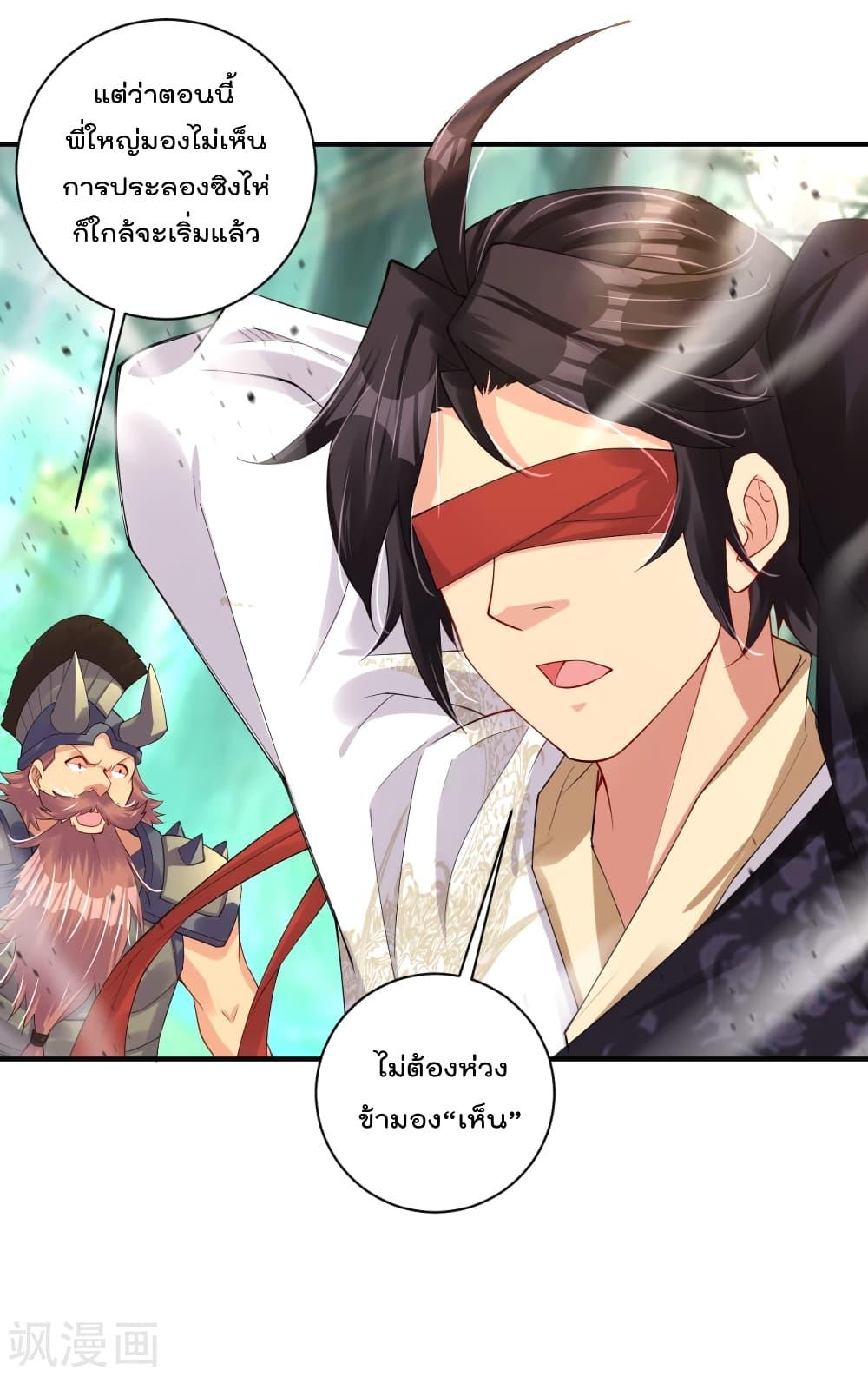 Manga-lc-com อ่านมังงะ อ่านการ์ตูน ออนไลน์ ฟรี Rebirth God of War – การกลับมาล้างแค้นของเทพสงคราม ตอนที่ 1 2 3 4 5 6 7 8 9 10 11 12 13 14 ฟรี ไม่มีโฆษณา Manga-lc - อ่าน มังงะ อ่าน การ์ตูน ออนไลน์ อ่านมังงะ ฟรี