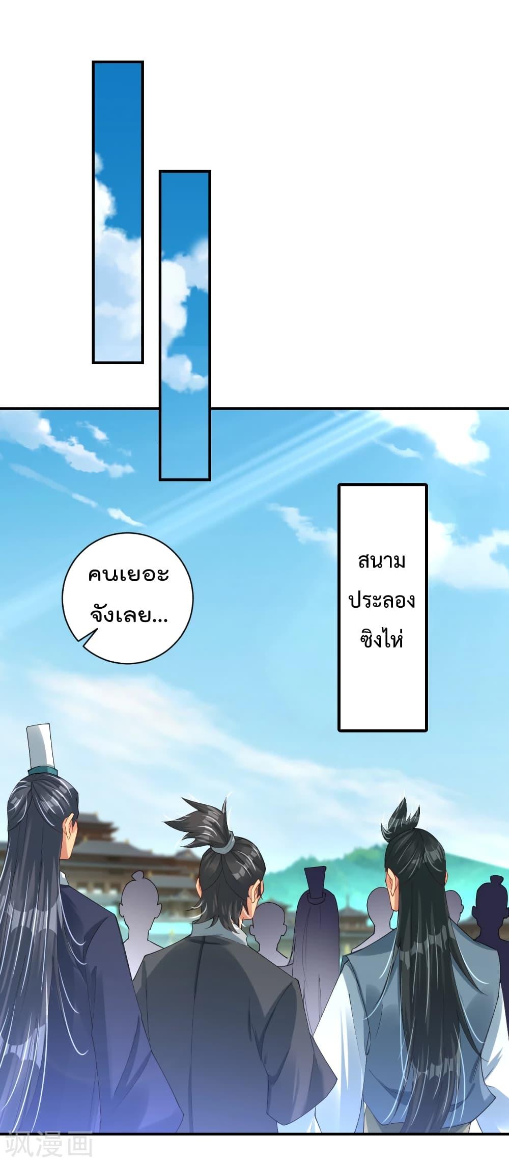 Manga-lc-com อ่านมังงะ อ่านการ์ตูน ออนไลน์ ฟรี Rebirth God of War – การกลับมาล้างแค้นของเทพสงคราม ตอนที่ 1 2 3 4 5 6 7 8 9 10 11 12 13 14 ฟรี ไม่มีโฆษณา Manga-lc - อ่าน มังงะ อ่าน การ์ตูน ออนไลน์ อ่านมังงะ ฟรี