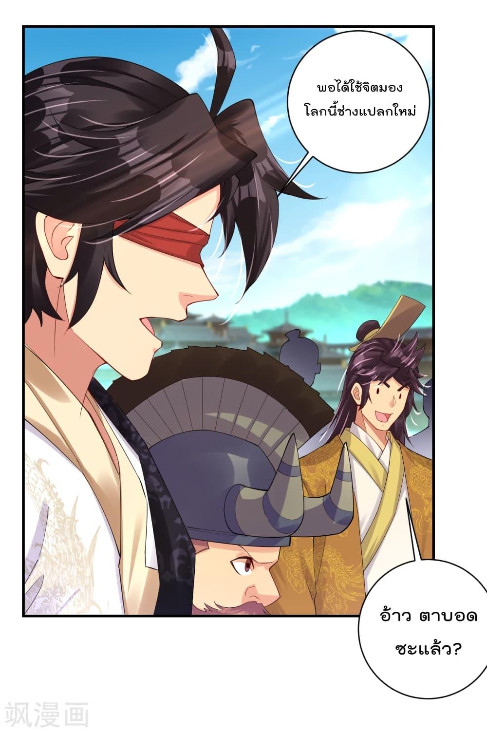 Manga-lc-com อ่านมังงะ อ่านการ์ตูน ออนไลน์ ฟรี Rebirth God of War – การกลับมาล้างแค้นของเทพสงคราม ตอนที่ 1 2 3 4 5 6 7 8 9 10 11 12 13 14 ฟรี ไม่มีโฆษณา Manga-lc - อ่าน มังงะ อ่าน การ์ตูน ออนไลน์ อ่านมังงะ ฟรี