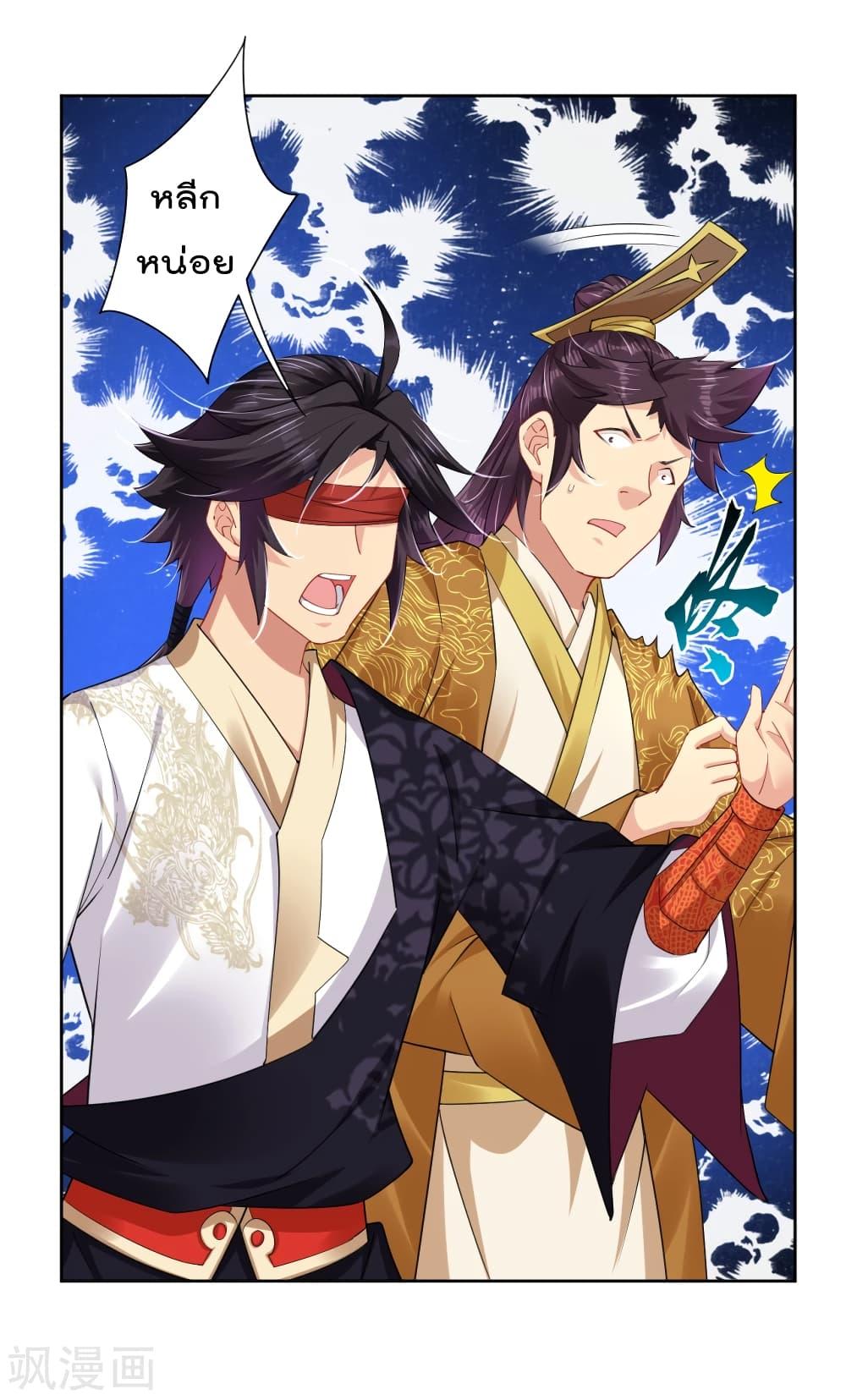 Manga-lc-com อ่านมังงะ อ่านการ์ตูน ออนไลน์ ฟรี Rebirth God of War – การกลับมาล้างแค้นของเทพสงคราม ตอนที่ 1 2 3 4 5 6 7 8 9 10 11 12 13 14 ฟรี ไม่มีโฆษณา Manga-lc - อ่าน มังงะ อ่าน การ์ตูน ออนไลน์ อ่านมังงะ ฟรี