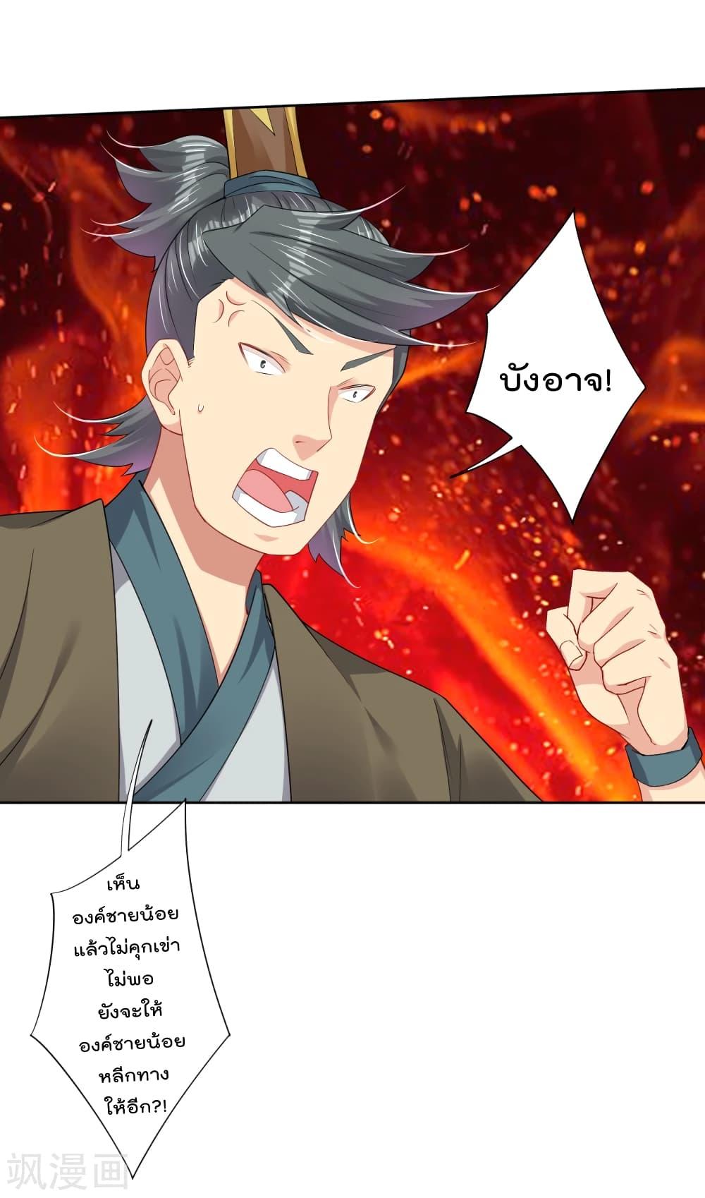 Manga-lc-com อ่านมังงะ อ่านการ์ตูน ออนไลน์ ฟรี Rebirth God of War – การกลับมาล้างแค้นของเทพสงคราม ตอนที่ 1 2 3 4 5 6 7 8 9 10 11 12 13 14 ฟรี ไม่มีโฆษณา Manga-lc - อ่าน มังงะ อ่าน การ์ตูน ออนไลน์ อ่านมังงะ ฟรี