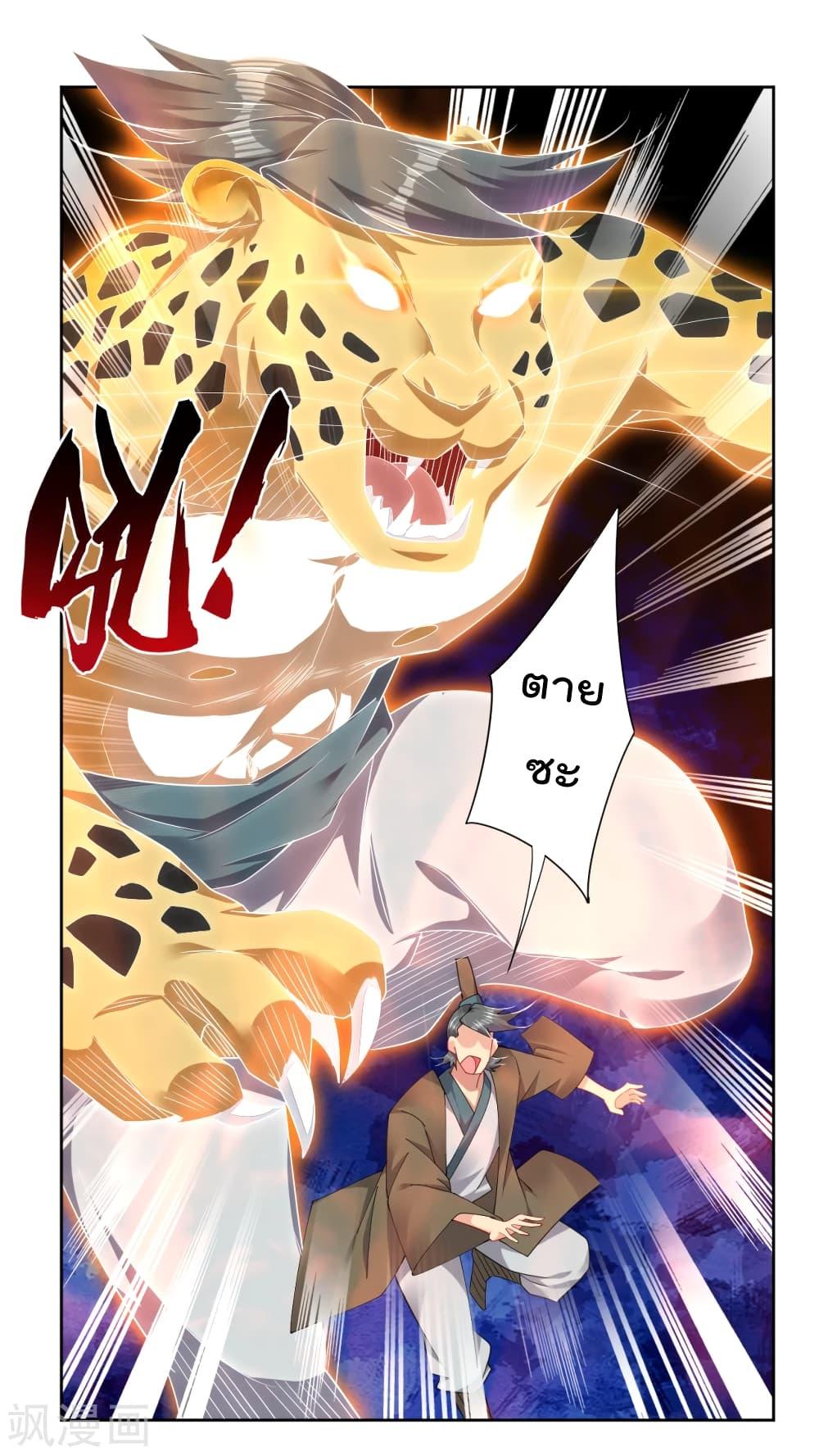 Manga-lc-com อ่านมังงะ อ่านการ์ตูน ออนไลน์ ฟรี Rebirth God of War – การกลับมาล้างแค้นของเทพสงคราม ตอนที่ 1 2 3 4 5 6 7 8 9 10 11 12 13 14 ฟรี ไม่มีโฆษณา Manga-lc - อ่าน มังงะ อ่าน การ์ตูน ออนไลน์ อ่านมังงะ ฟรี