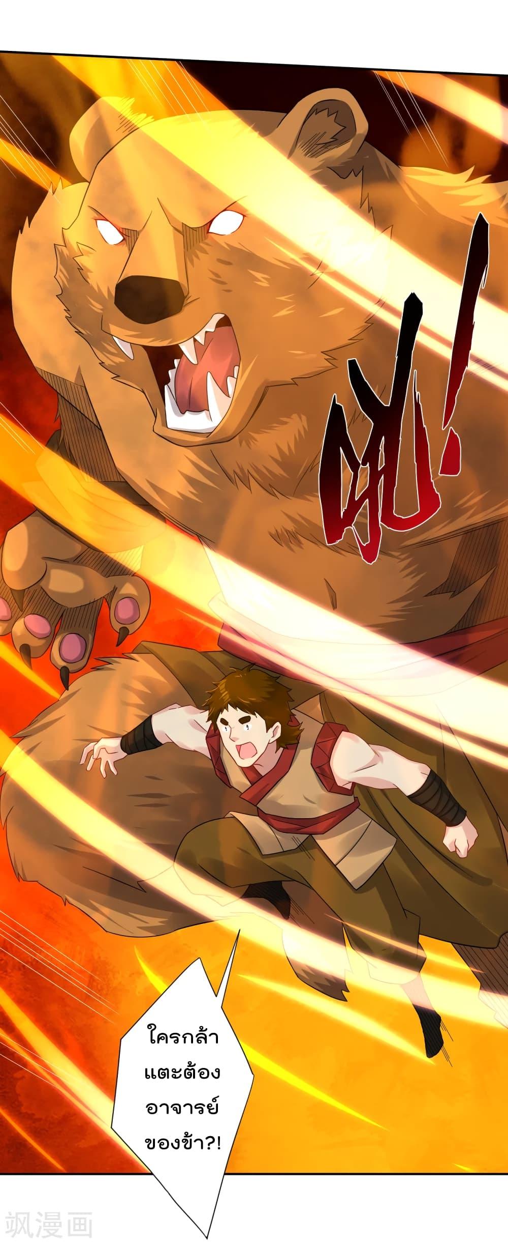 Manga-lc-com อ่านมังงะ อ่านการ์ตูน ออนไลน์ ฟรี Rebirth God of War – การกลับมาล้างแค้นของเทพสงคราม ตอนที่ 1 2 3 4 5 6 7 8 9 10 11 12 13 14 ฟรี ไม่มีโฆษณา Manga-lc - อ่าน มังงะ อ่าน การ์ตูน ออนไลน์ อ่านมังงะ ฟรี