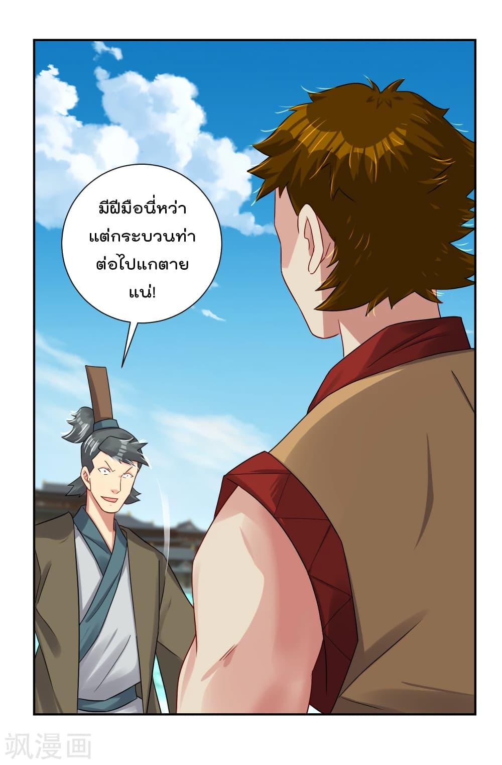 Manga-lc-com อ่านมังงะ อ่านการ์ตูน ออนไลน์ ฟรี Rebirth God of War – การกลับมาล้างแค้นของเทพสงคราม ตอนที่ 1 2 3 4 5 6 7 8 9 10 11 12 13 14 ฟรี ไม่มีโฆษณา Manga-lc - อ่าน มังงะ อ่าน การ์ตูน ออนไลน์ อ่านมังงะ ฟรี