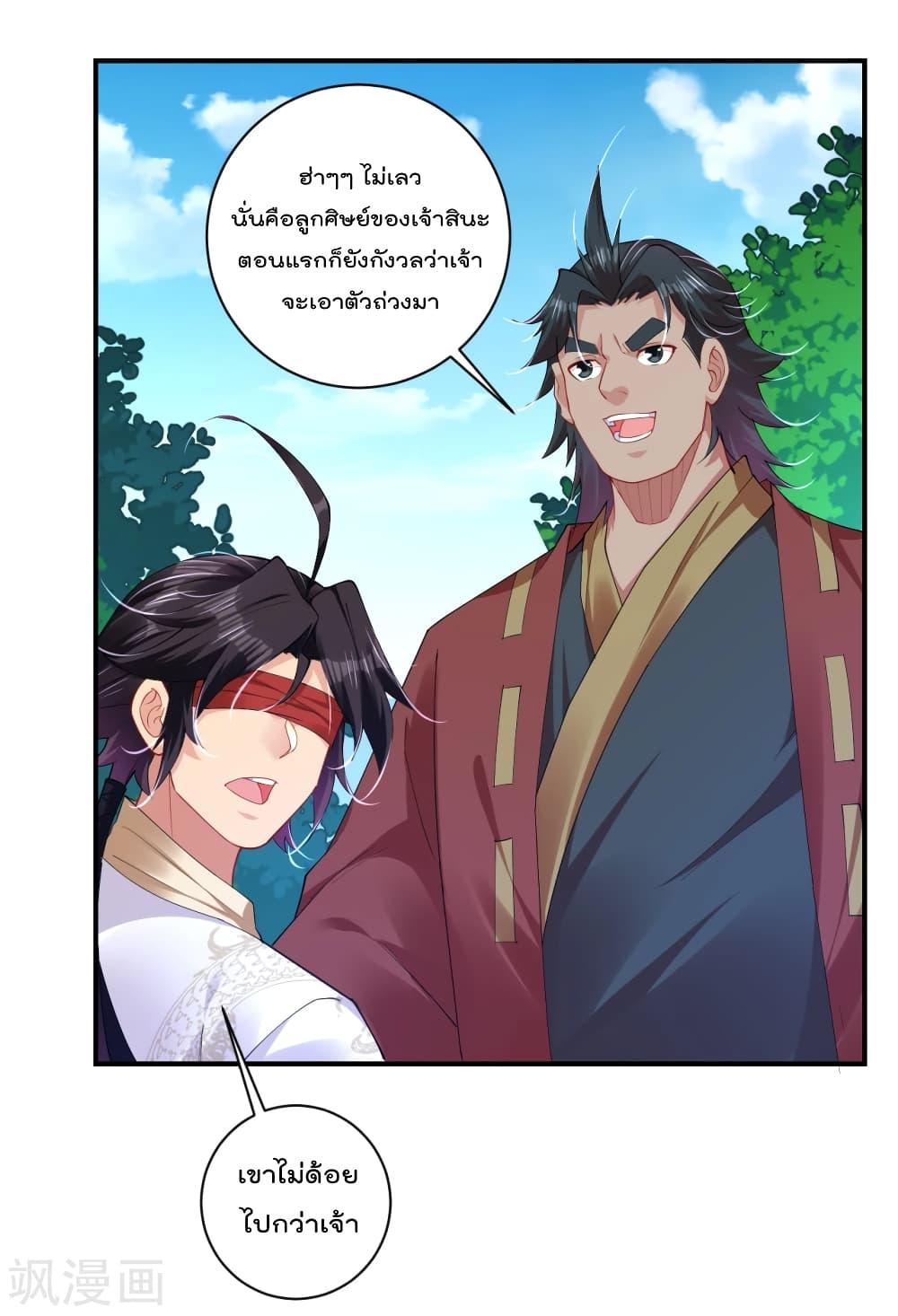 Manga-lc-com อ่านมังงะ อ่านการ์ตูน ออนไลน์ ฟรี Rebirth God of War – การกลับมาล้างแค้นของเทพสงคราม ตอนที่ 1 2 3 4 5 6 7 8 9 10 11 12 13 14 ฟรี ไม่มีโฆษณา Manga-lc - อ่าน มังงะ อ่าน การ์ตูน ออนไลน์ อ่านมังงะ ฟรี