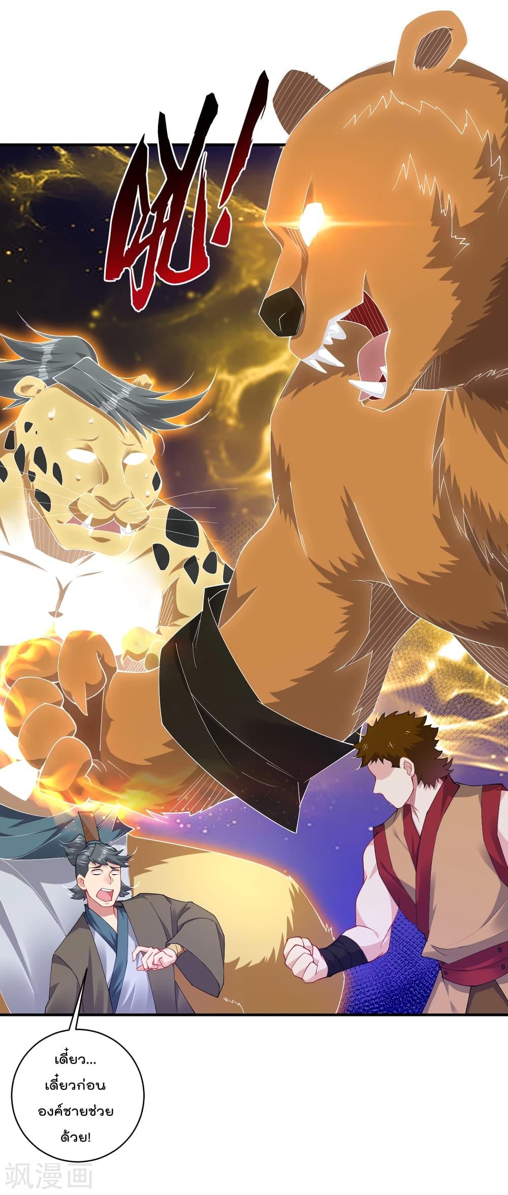 Manga-lc-com อ่านมังงะ อ่านการ์ตูน ออนไลน์ ฟรี Rebirth God of War – การกลับมาล้างแค้นของเทพสงคราม ตอนที่ 1 2 3 4 5 6 7 8 9 10 11 12 13 14 ฟรี ไม่มีโฆษณา Manga-lc - อ่าน มังงะ อ่าน การ์ตูน ออนไลน์ อ่านมังงะ ฟรี