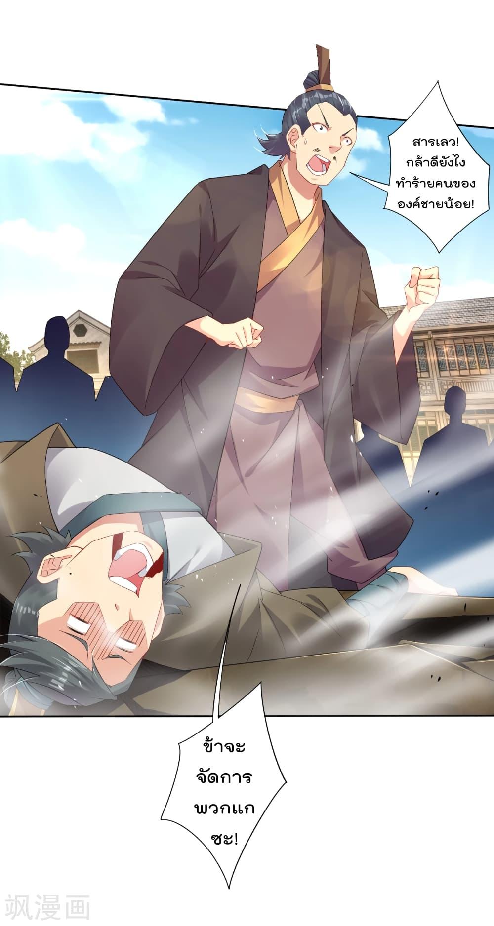 Manga-lc-com อ่านมังงะ อ่านการ์ตูน ออนไลน์ ฟรี Rebirth God of War – การกลับมาล้างแค้นของเทพสงคราม ตอนที่ 1 2 3 4 5 6 7 8 9 10 11 12 13 14 ฟรี ไม่มีโฆษณา Manga-lc - อ่าน มังงะ อ่าน การ์ตูน ออนไลน์ อ่านมังงะ ฟรี