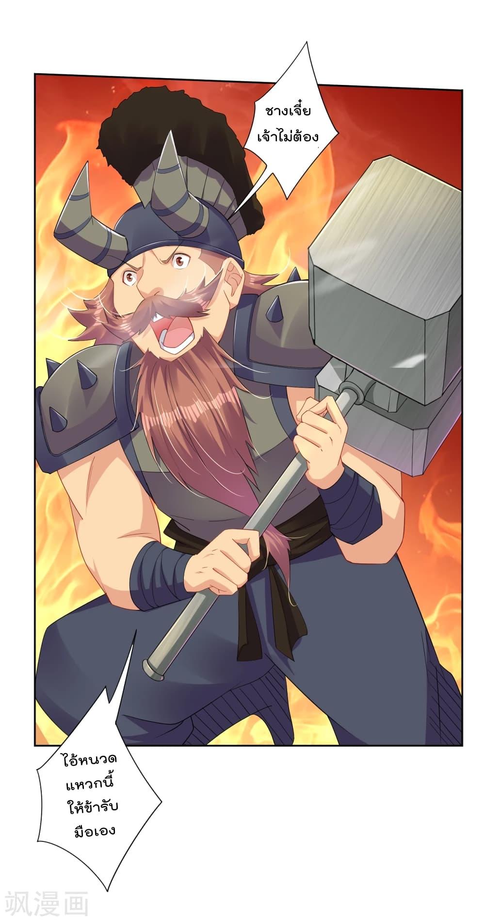 Manga-lc-com อ่านมังงะ อ่านการ์ตูน ออนไลน์ ฟรี Rebirth God of War – การกลับมาล้างแค้นของเทพสงคราม ตอนที่ 1 2 3 4 5 6 7 8 9 10 11 12 13 14 ฟรี ไม่มีโฆษณา Manga-lc - อ่าน มังงะ อ่าน การ์ตูน ออนไลน์ อ่านมังงะ ฟรี