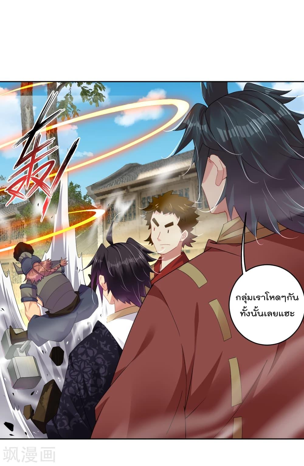 Manga-lc-com อ่านมังงะ อ่านการ์ตูน ออนไลน์ ฟรี Rebirth God of War – การกลับมาล้างแค้นของเทพสงคราม ตอนที่ 1 2 3 4 5 6 7 8 9 10 11 12 13 14 ฟรี ไม่มีโฆษณา Manga-lc - อ่าน มังงะ อ่าน การ์ตูน ออนไลน์ อ่านมังงะ ฟรี