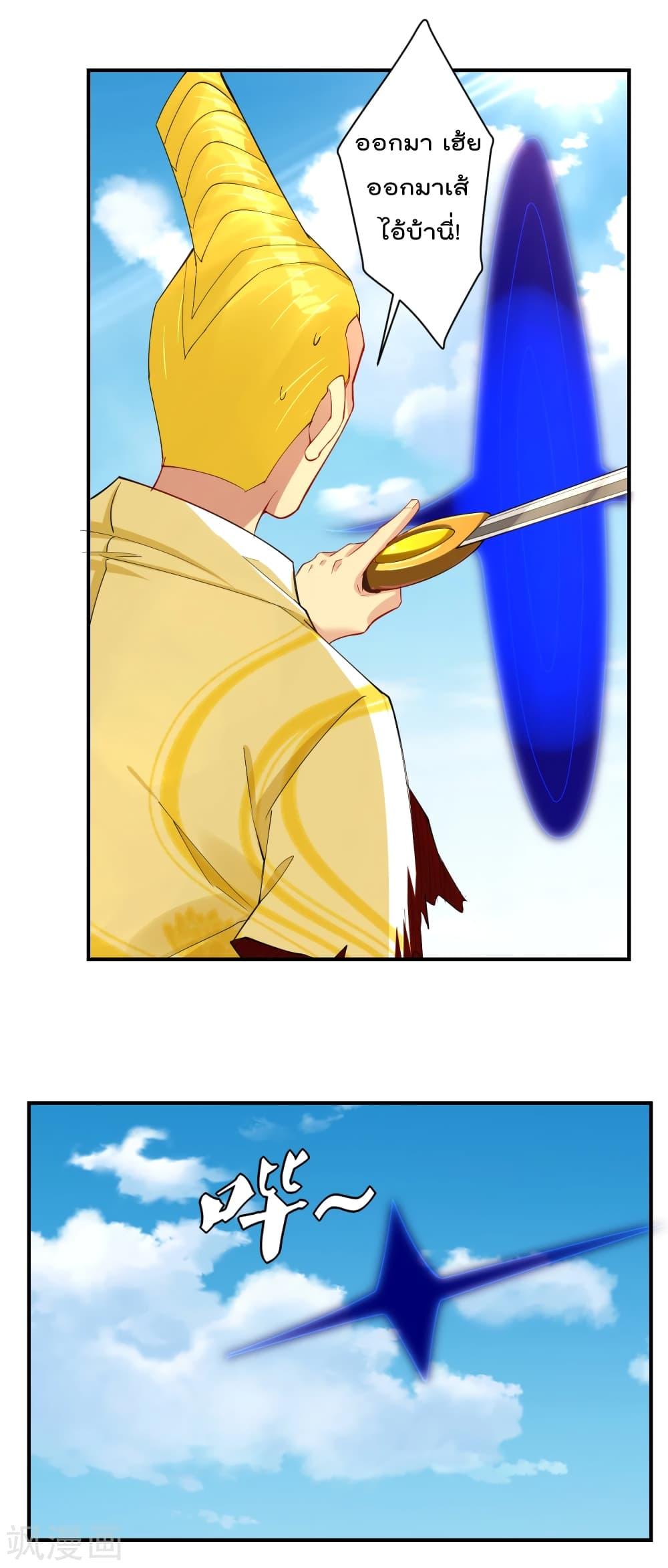 Manga-lc-com อ่านมังงะ อ่านการ์ตูน ออนไลน์ ฟรี Rebirth God of War – การกลับมาล้างแค้นของเทพสงคราม ตอนที่ 1 2 3 4 5 6 7 8 9 10 11 12 13 14 ฟรี ไม่มีโฆษณา Manga-lc - อ่าน มังงะ อ่าน การ์ตูน ออนไลน์ อ่านมังงะ ฟรี