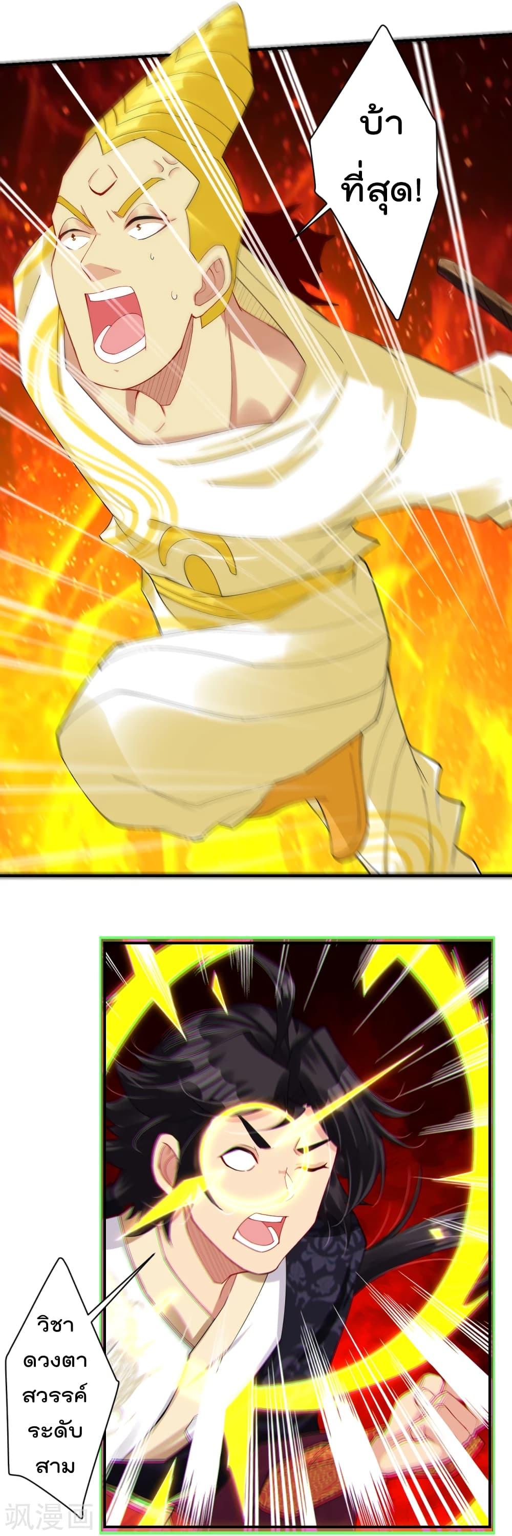 Manga-lc-com อ่านมังงะ อ่านการ์ตูน ออนไลน์ ฟรี Rebirth God of War – การกลับมาล้างแค้นของเทพสงคราม ตอนที่ 1 2 3 4 5 6 7 8 9 10 11 12 13 14 ฟรี ไม่มีโฆษณา Manga-lc - อ่าน มังงะ อ่าน การ์ตูน ออนไลน์ อ่านมังงะ ฟรี