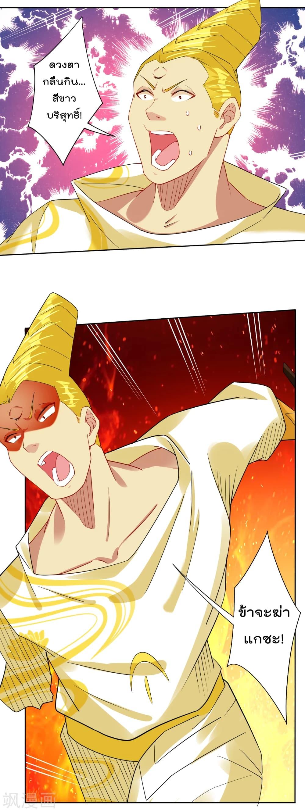 Manga-lc-com อ่านมังงะ อ่านการ์ตูน ออนไลน์ ฟรี Rebirth God of War – การกลับมาล้างแค้นของเทพสงคราม ตอนที่ 1 2 3 4 5 6 7 8 9 10 11 12 13 14 ฟรี ไม่มีโฆษณา Manga-lc - อ่าน มังงะ อ่าน การ์ตูน ออนไลน์ อ่านมังงะ ฟรี