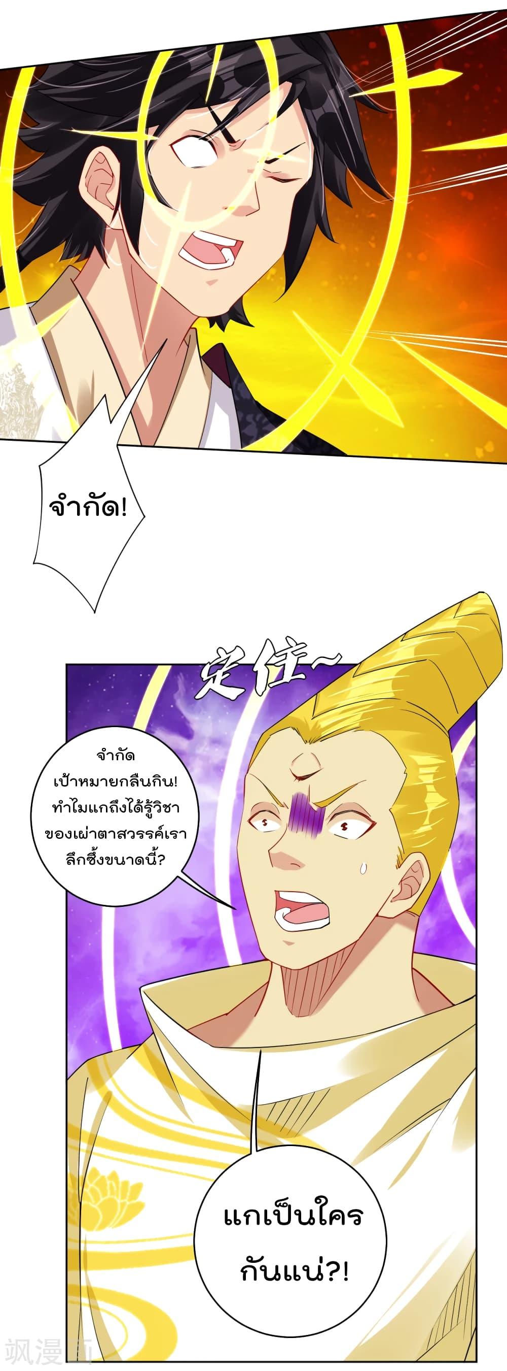 Manga-lc-com อ่านมังงะ อ่านการ์ตูน ออนไลน์ ฟรี Rebirth God of War – การกลับมาล้างแค้นของเทพสงคราม ตอนที่ 1 2 3 4 5 6 7 8 9 10 11 12 13 14 ฟรี ไม่มีโฆษณา Manga-lc - อ่าน มังงะ อ่าน การ์ตูน ออนไลน์ อ่านมังงะ ฟรี