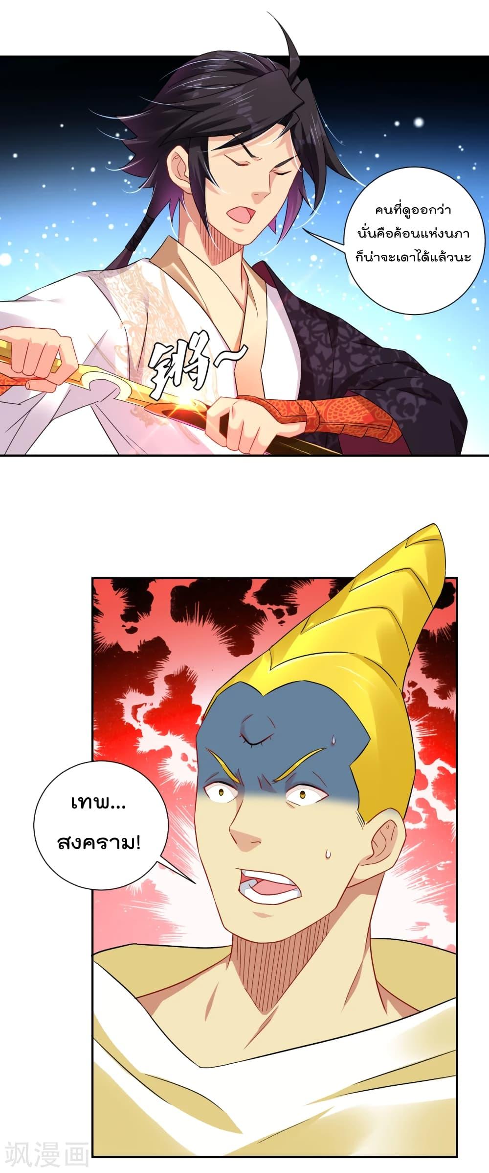 Manga-lc-com อ่านมังงะ อ่านการ์ตูน ออนไลน์ ฟรี Rebirth God of War – การกลับมาล้างแค้นของเทพสงคราม ตอนที่ 1 2 3 4 5 6 7 8 9 10 11 12 13 14 ฟรี ไม่มีโฆษณา Manga-lc - อ่าน มังงะ อ่าน การ์ตูน ออนไลน์ อ่านมังงะ ฟรี