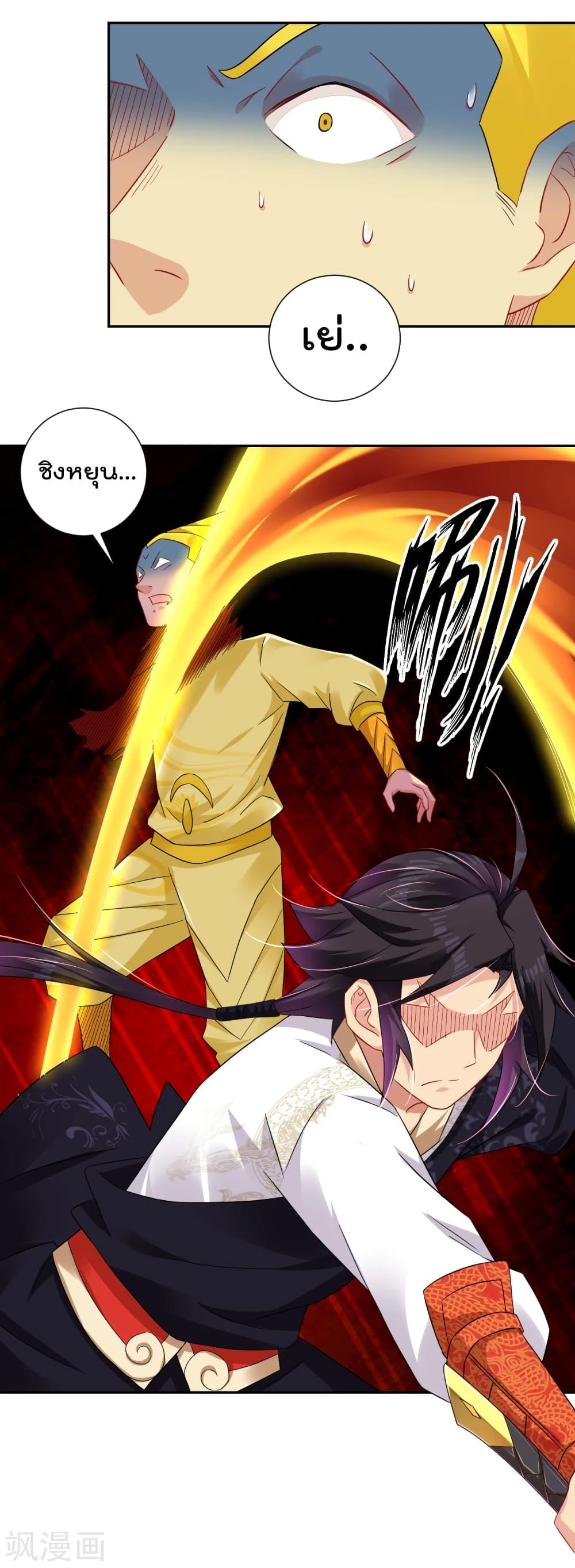 Manga-lc-com อ่านมังงะ อ่านการ์ตูน ออนไลน์ ฟรี Rebirth God of War – การกลับมาล้างแค้นของเทพสงคราม ตอนที่ 1 2 3 4 5 6 7 8 9 10 11 12 13 14 ฟรี ไม่มีโฆษณา Manga-lc - อ่าน มังงะ อ่าน การ์ตูน ออนไลน์ อ่านมังงะ ฟรี