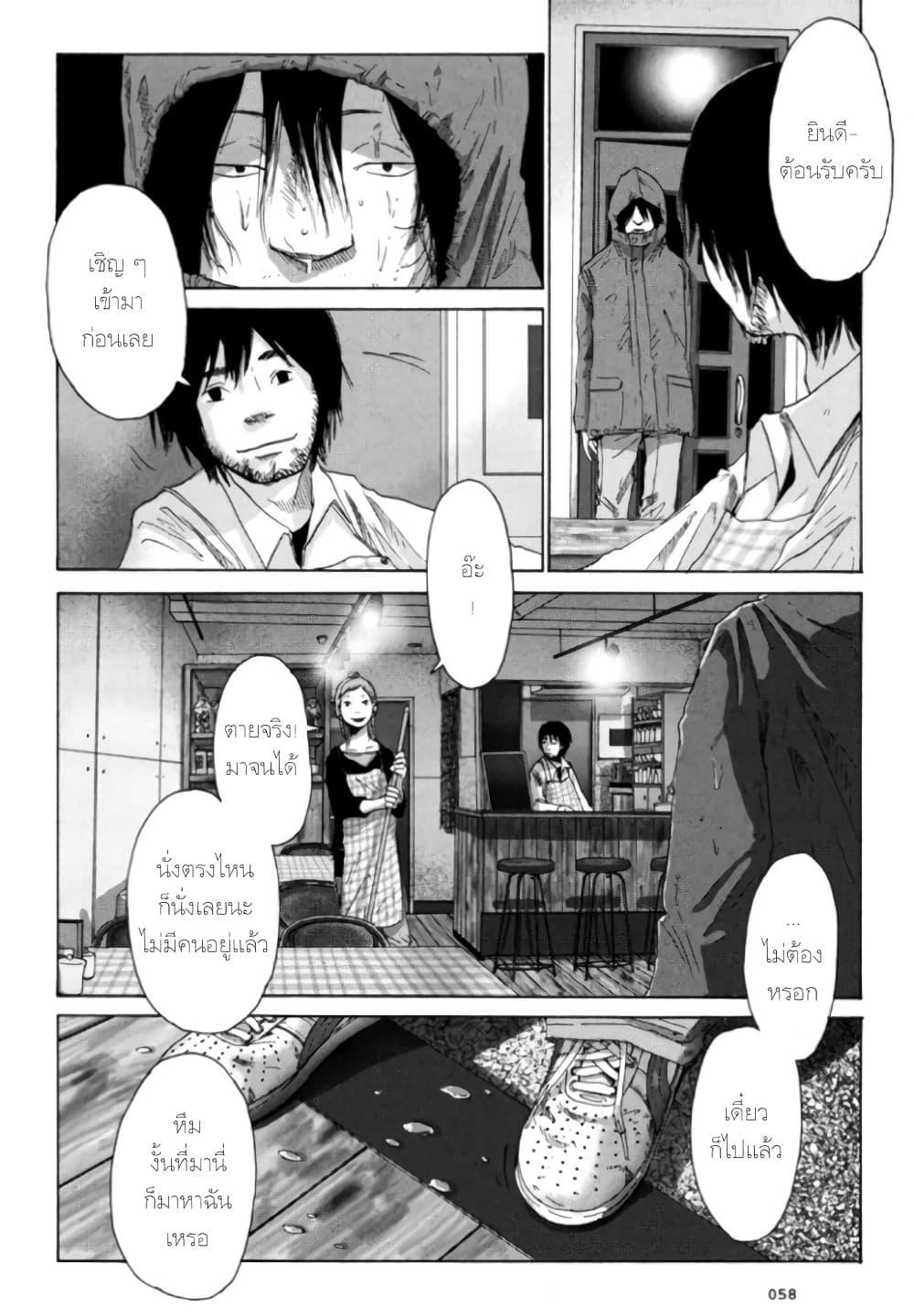 Manga-lc-com อ่านมังงะ อ่านการ์ตูน ออนไลน์ ฟรี Nijigahara Holograph ตอนที่ 1 2 3 4 5 6 7 8 9 10 11 12 13 14 ฟรี ไม่มีโฆษณา Manga-lc - อ่าน มังงะ อ่าน การ์ตูน ออนไลน์ อ่านมังงะ ฟรี