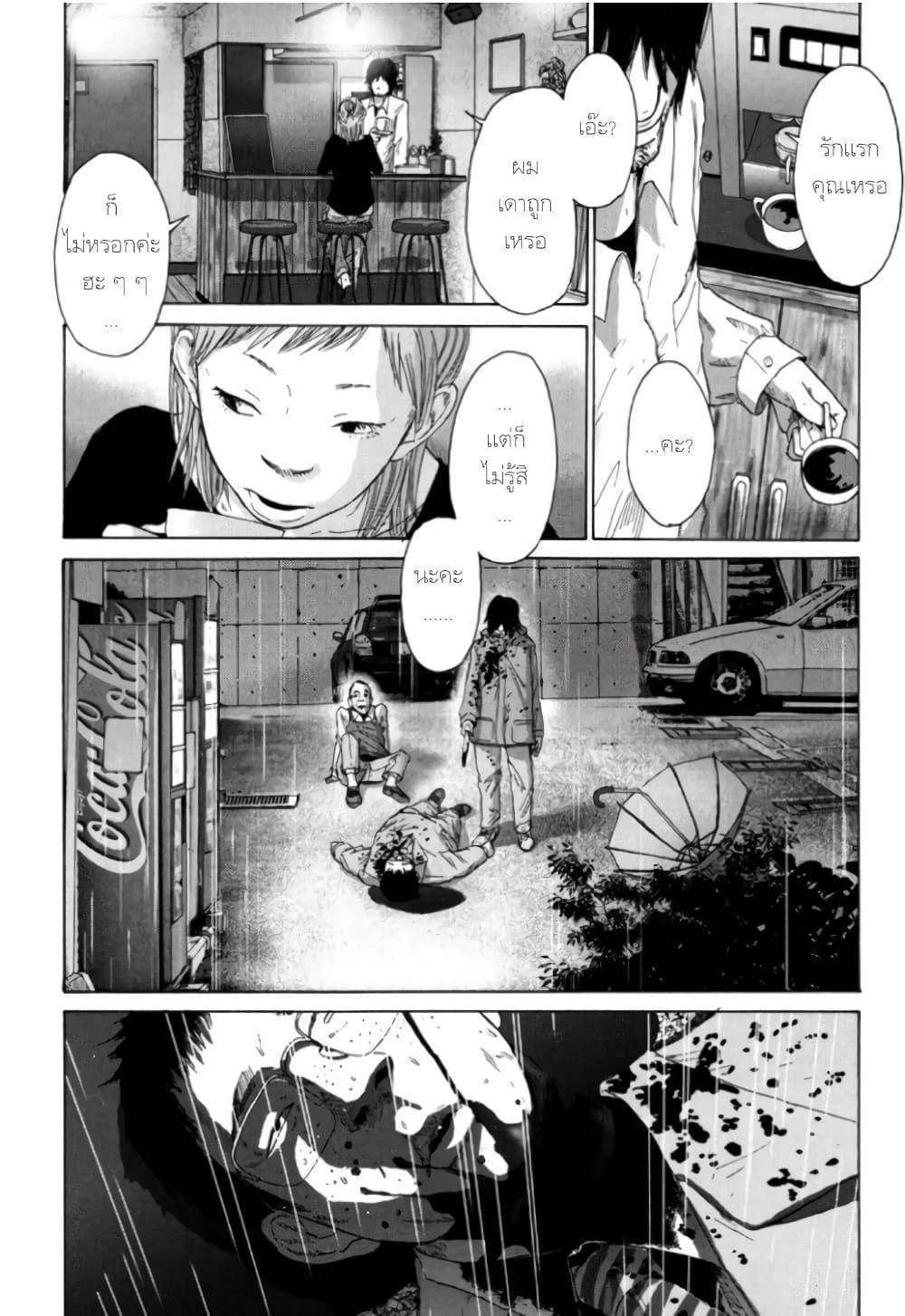 Manga-lc-com อ่านมังงะ อ่านการ์ตูน ออนไลน์ ฟรี Nijigahara Holograph ตอนที่ 1 2 3 4 5 6 7 8 9 10 11 12 13 14 ฟรี ไม่มีโฆษณา Manga-lc - อ่าน มังงะ อ่าน การ์ตูน ออนไลน์ อ่านมังงะ ฟรี