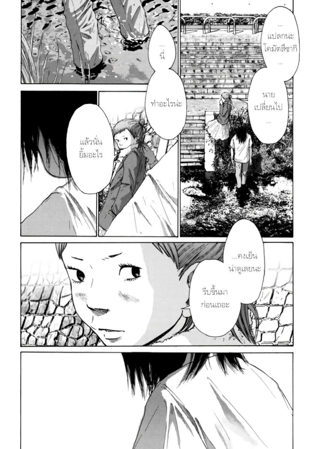 Manga-lc-com อ่านมังงะ อ่านการ์ตูน ออนไลน์ ฟรี Nijigahara Holograph ตอนที่ 1 2 3 4 5 6 7 8 9 10 11 12 13 14 ฟรี ไม่มีโฆษณา Manga-lc - อ่าน มังงะ อ่าน การ์ตูน ออนไลน์ อ่านมังงะ ฟรี