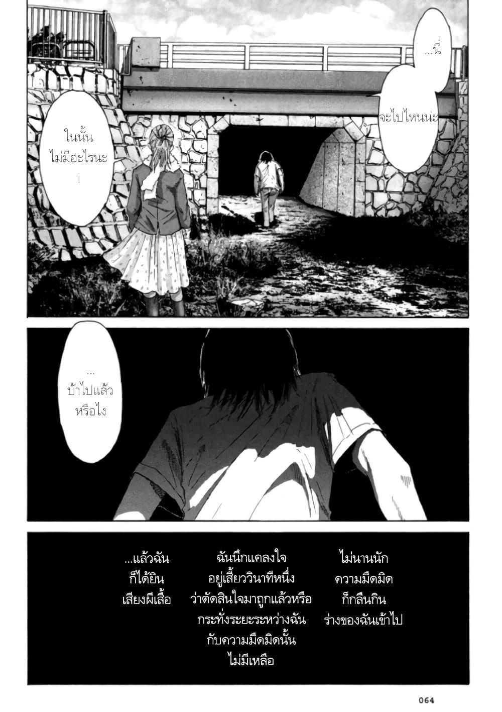 Manga-lc-com อ่านมังงะ อ่านการ์ตูน ออนไลน์ ฟรี Nijigahara Holograph ตอนที่ 1 2 3 4 5 6 7 8 9 10 11 12 13 14 ฟรี ไม่มีโฆษณา Manga-lc - อ่าน มังงะ อ่าน การ์ตูน ออนไลน์ อ่านมังงะ ฟรี