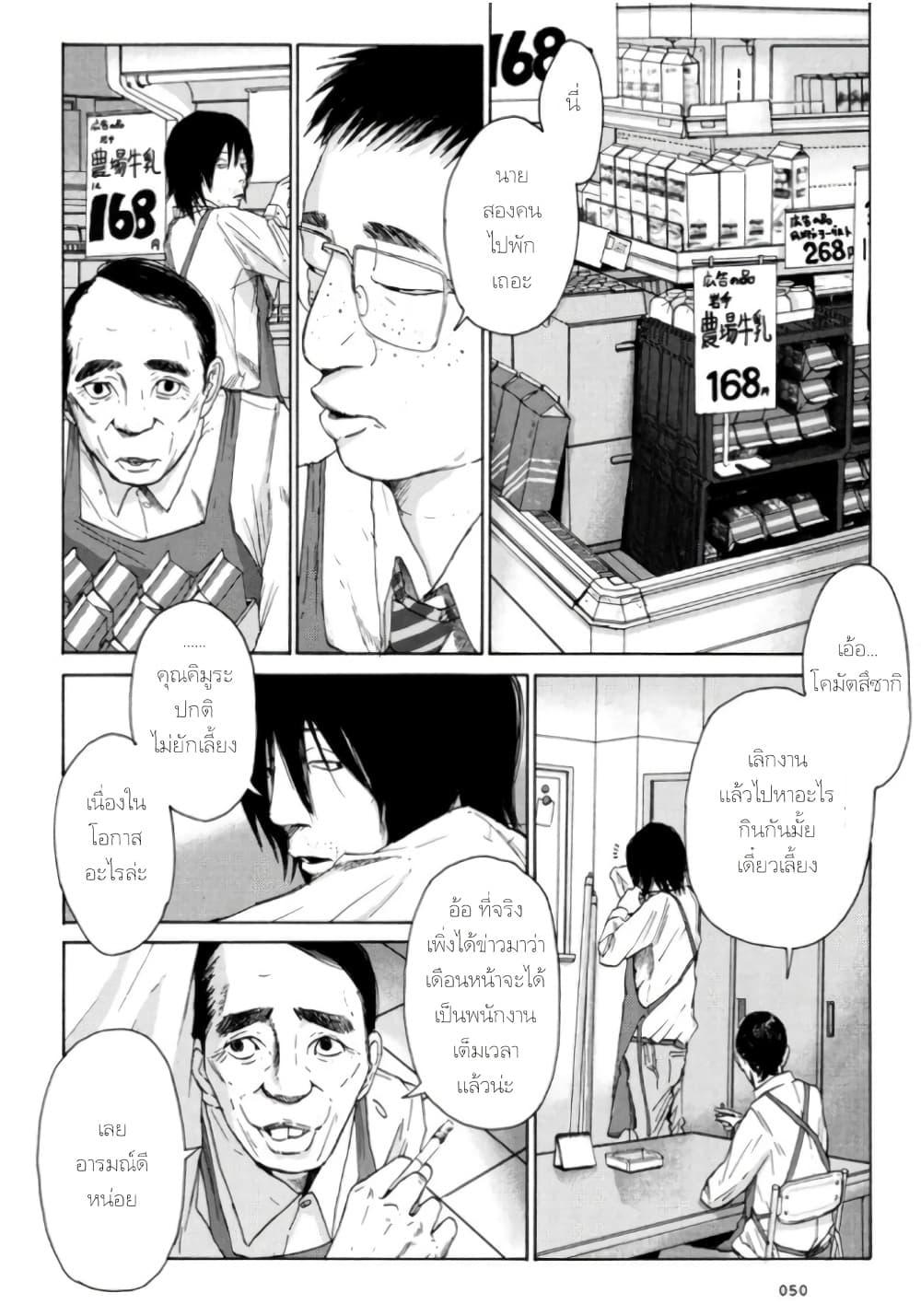 Manga-lc-com อ่านมังงะ อ่านการ์ตูน ออนไลน์ ฟรี Nijigahara Holograph ตอนที่ 1 2 3 4 5 6 7 8 9 10 11 12 13 14 ฟรี ไม่มีโฆษณา Manga-lc - อ่าน มังงะ อ่าน การ์ตูน ออนไลน์ อ่านมังงะ ฟรี