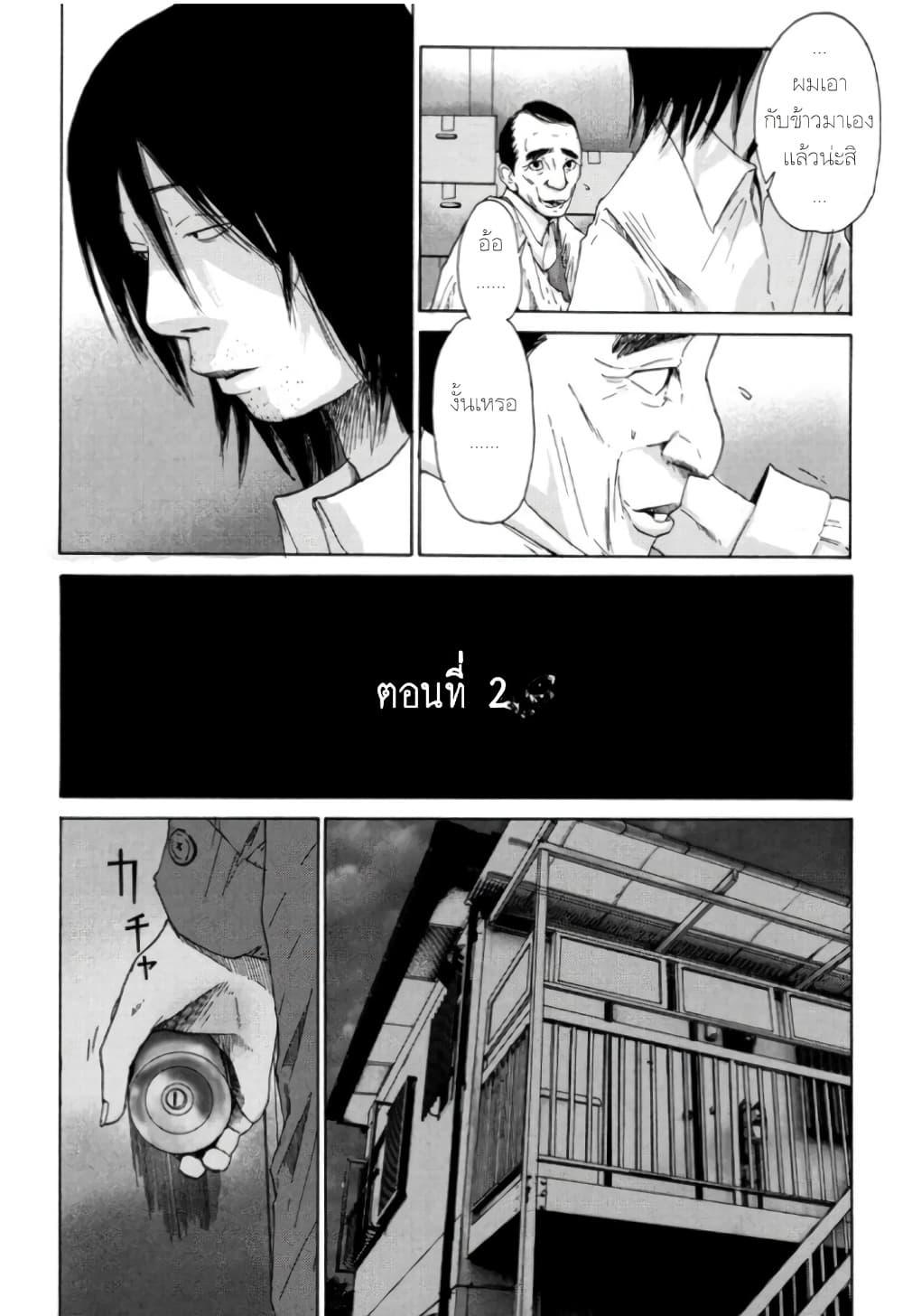 Manga-lc-com อ่านมังงะ อ่านการ์ตูน ออนไลน์ ฟรี Nijigahara Holograph ตอนที่ 1 2 3 4 5 6 7 8 9 10 11 12 13 14 ฟรี ไม่มีโฆษณา Manga-lc - อ่าน มังงะ อ่าน การ์ตูน ออนไลน์ อ่านมังงะ ฟรี