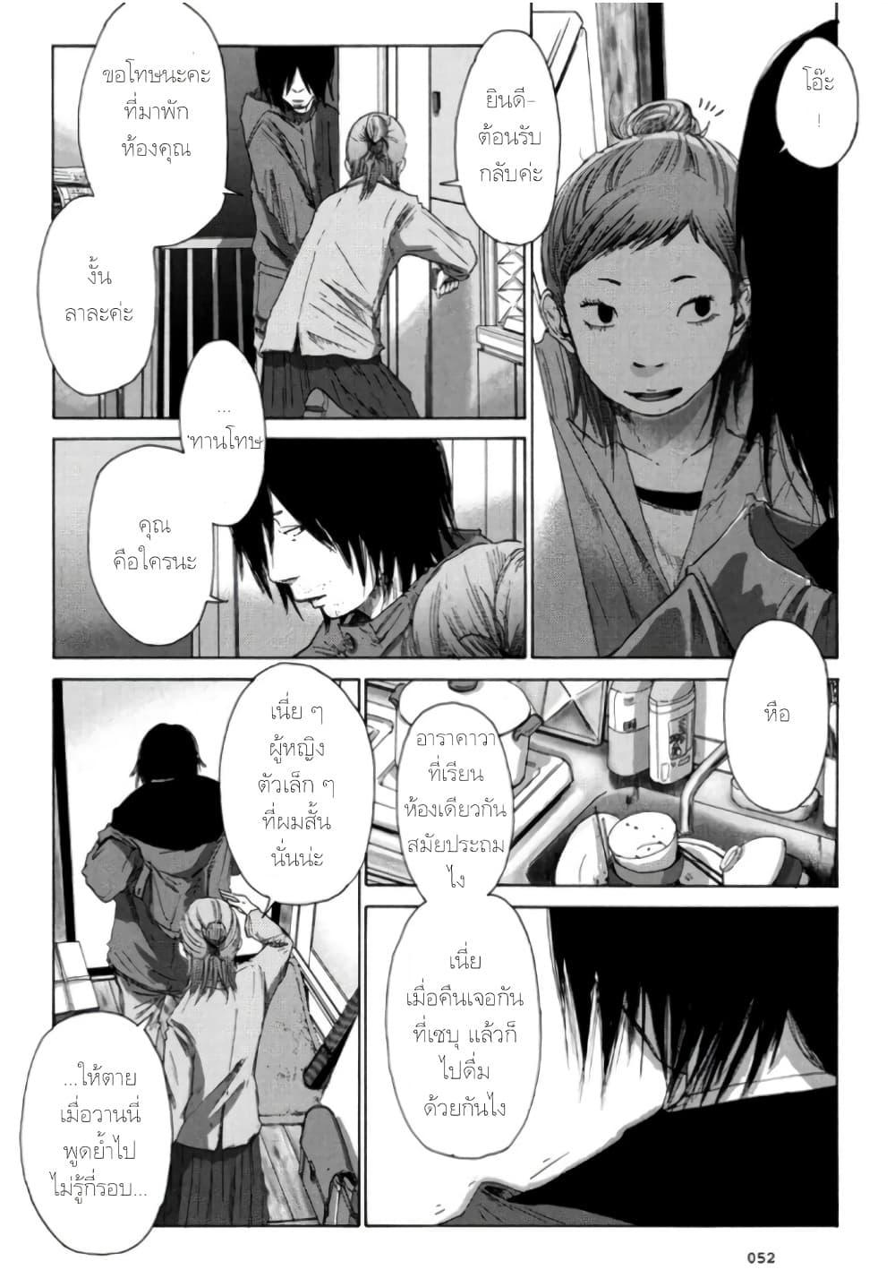 Manga-lc-com อ่านมังงะ อ่านการ์ตูน ออนไลน์ ฟรี Nijigahara Holograph ตอนที่ 1 2 3 4 5 6 7 8 9 10 11 12 13 14 ฟรี ไม่มีโฆษณา Manga-lc - อ่าน มังงะ อ่าน การ์ตูน ออนไลน์ อ่านมังงะ ฟรี