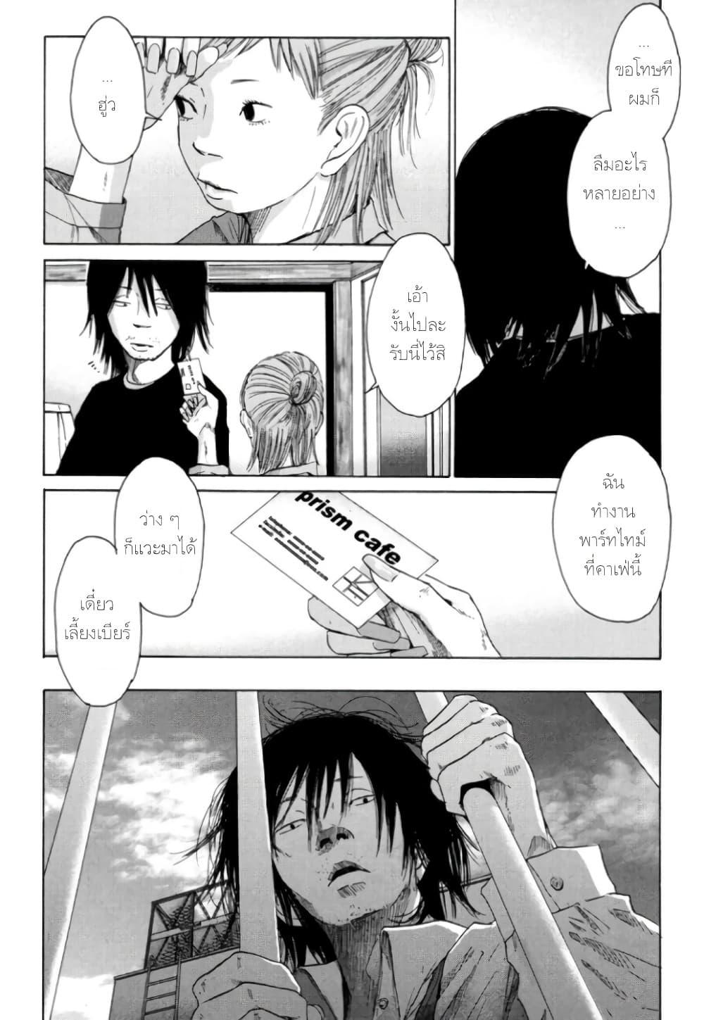 Manga-lc-com อ่านมังงะ อ่านการ์ตูน ออนไลน์ ฟรี Nijigahara Holograph ตอนที่ 1 2 3 4 5 6 7 8 9 10 11 12 13 14 ฟรี ไม่มีโฆษณา Manga-lc - อ่าน มังงะ อ่าน การ์ตูน ออนไลน์ อ่านมังงะ ฟรี