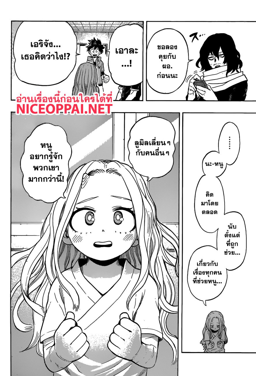 Manga-lc-com อ่านมังงะ อ่านการ์ตูน ออนไลน์ ฟรี Boku no Hero Academia ตอนที่ 1 2 3 4 5 6 7 8 9 10 11 12 13 14 ฟรี ไม่มีโฆษณา Manga-lc - อ่าน มังงะ อ่าน การ์ตูน ออนไลน์ อ่านมังงะ ฟรี