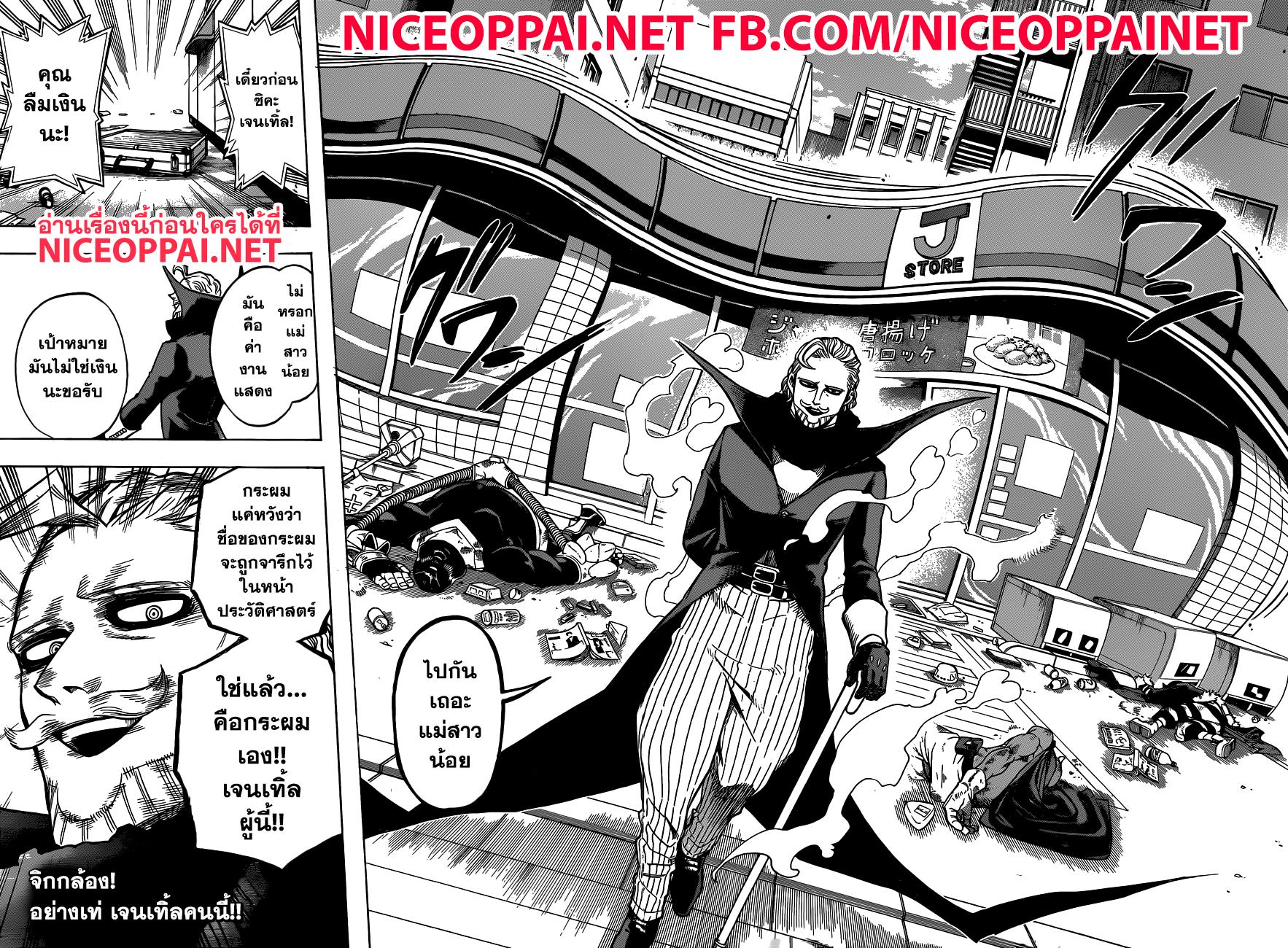 Manga-lc-com อ่านมังงะ อ่านการ์ตูน ออนไลน์ ฟรี Boku no Hero Academia ตอนที่ 1 2 3 4 5 6 7 8 9 10 11 12 13 14 ฟรี ไม่มีโฆษณา Manga-lc - อ่าน มังงะ อ่าน การ์ตูน ออนไลน์ อ่านมังงะ ฟรี