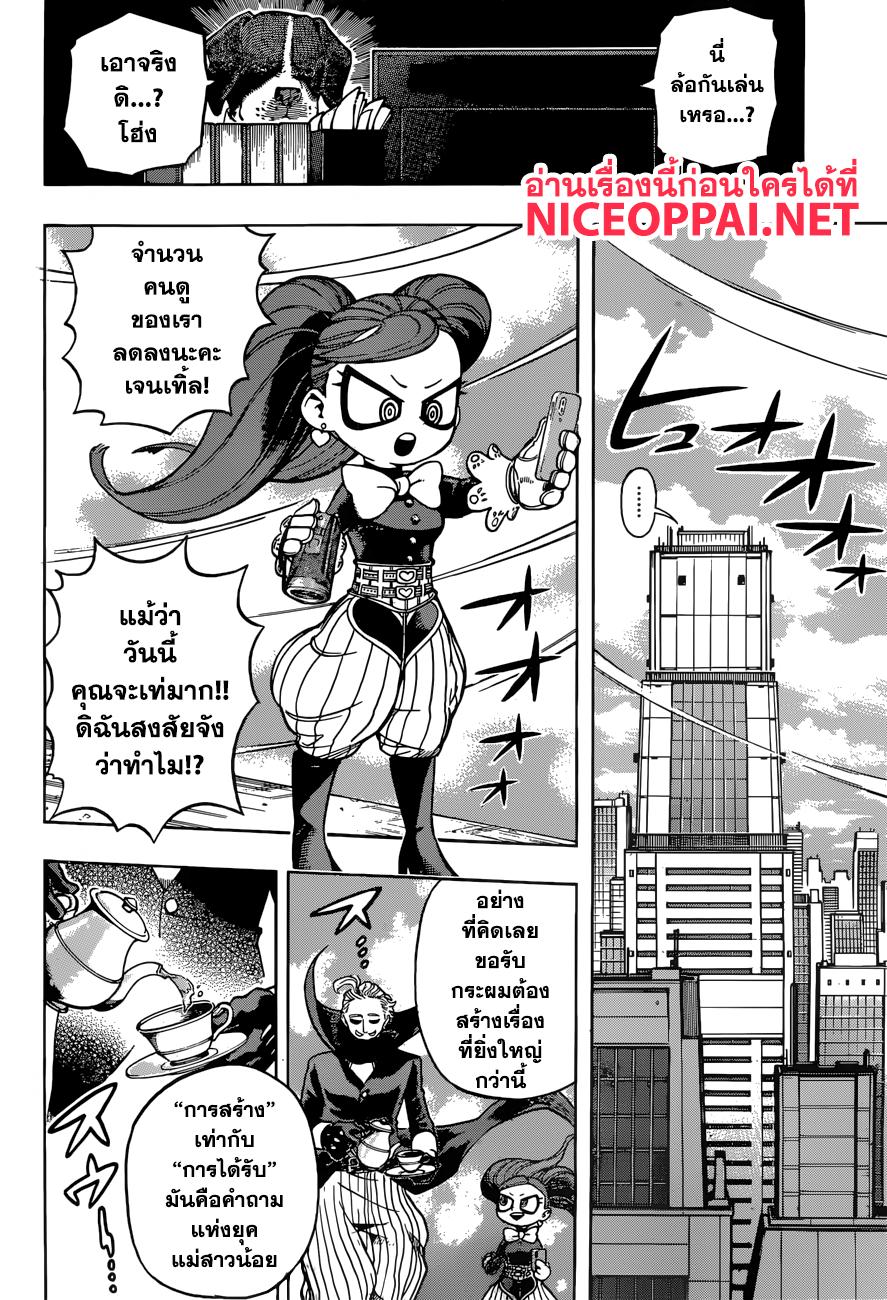 Manga-lc-com อ่านมังงะ อ่านการ์ตูน ออนไลน์ ฟรี Boku no Hero Academia ตอนที่ 1 2 3 4 5 6 7 8 9 10 11 12 13 14 ฟรี ไม่มีโฆษณา Manga-lc - อ่าน มังงะ อ่าน การ์ตูน ออนไลน์ อ่านมังงะ ฟรี