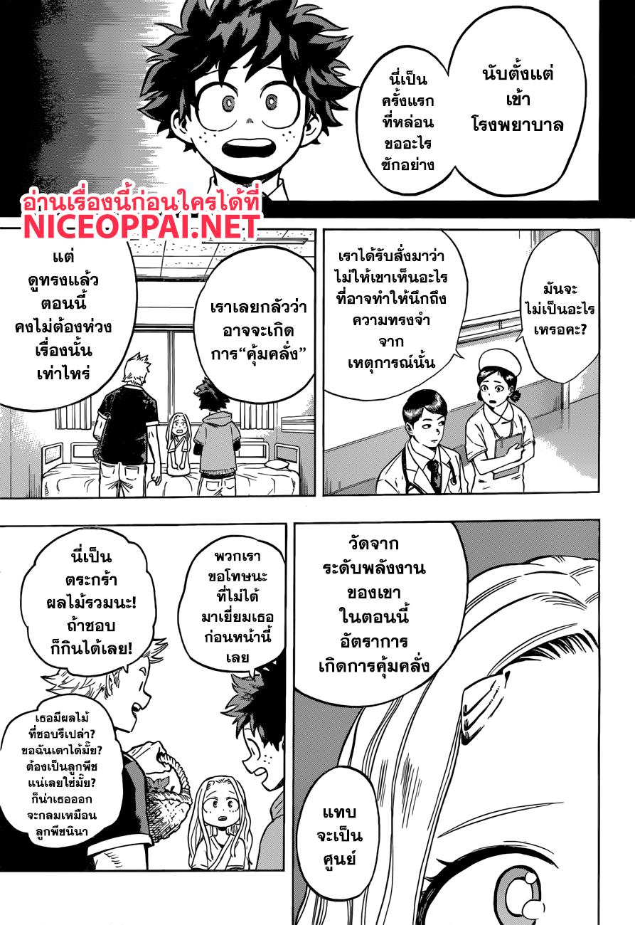 Manga-lc-com อ่านมังงะ อ่านการ์ตูน ออนไลน์ ฟรี Boku no Hero Academia ตอนที่ 1 2 3 4 5 6 7 8 9 10 11 12 13 14 ฟรี ไม่มีโฆษณา Manga-lc - อ่าน มังงะ อ่าน การ์ตูน ออนไลน์ อ่านมังงะ ฟรี
