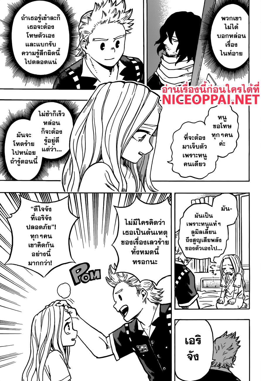Manga-lc-com อ่านมังงะ อ่านการ์ตูน ออนไลน์ ฟรี Boku no Hero Academia ตอนที่ 1 2 3 4 5 6 7 8 9 10 11 12 13 14 ฟรี ไม่มีโฆษณา Manga-lc - อ่าน มังงะ อ่าน การ์ตูน ออนไลน์ อ่านมังงะ ฟรี