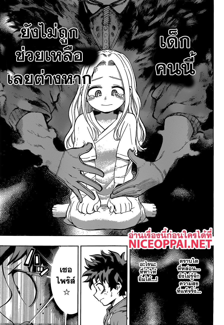 Manga-lc-com อ่านมังงะ อ่านการ์ตูน ออนไลน์ ฟรี Boku no Hero Academia ตอนที่ 1 2 3 4 5 6 7 8 9 10 11 12 13 14 ฟรี ไม่มีโฆษณา Manga-lc - อ่าน มังงะ อ่าน การ์ตูน ออนไลน์ อ่านมังงะ ฟรี