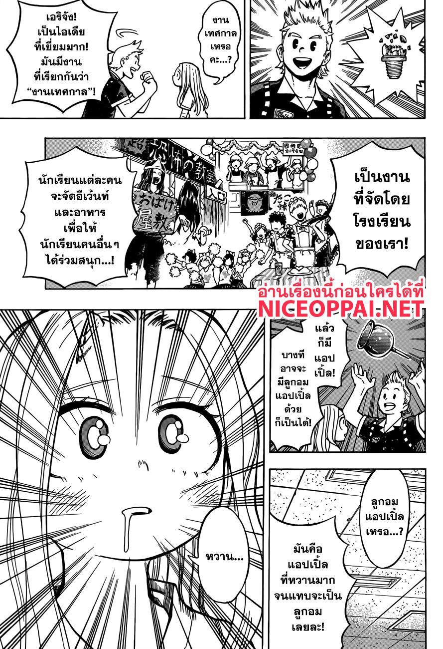 Manga-lc-com อ่านมังงะ อ่านการ์ตูน ออนไลน์ ฟรี Boku no Hero Academia ตอนที่ 1 2 3 4 5 6 7 8 9 10 11 12 13 14 ฟรี ไม่มีโฆษณา Manga-lc - อ่าน มังงะ อ่าน การ์ตูน ออนไลน์ อ่านมังงะ ฟรี