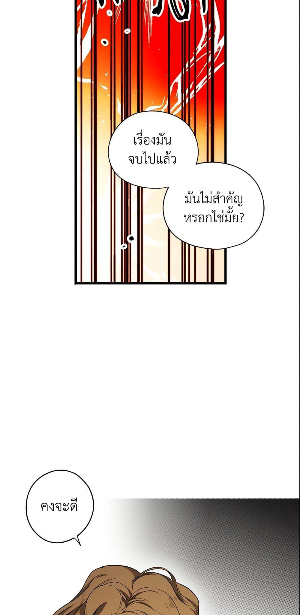 Manga-lc-com อ่านมังงะ อ่านการ์ตูน ออนไลน์ ฟรี The Fantasie of a Stepmother ตอนที่ 1 2 3 4 5 6 7 8 9 10 11 12 13 14 ฟรี ไม่มีโฆษณา Manga-lc - อ่าน มังงะ อ่าน การ์ตูน ออนไลน์ อ่านมังงะ ฟรี