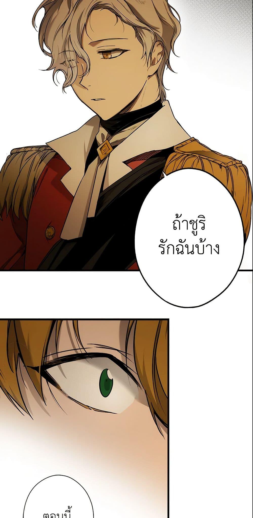 Manga-lc-com อ่านมังงะ อ่านการ์ตูน ออนไลน์ ฟรี The Fantasie of a Stepmother ตอนที่ 1 2 3 4 5 6 7 8 9 10 11 12 13 14 ฟรี ไม่มีโฆษณา Manga-lc - อ่าน มังงะ อ่าน การ์ตูน ออนไลน์ อ่านมังงะ ฟรี
