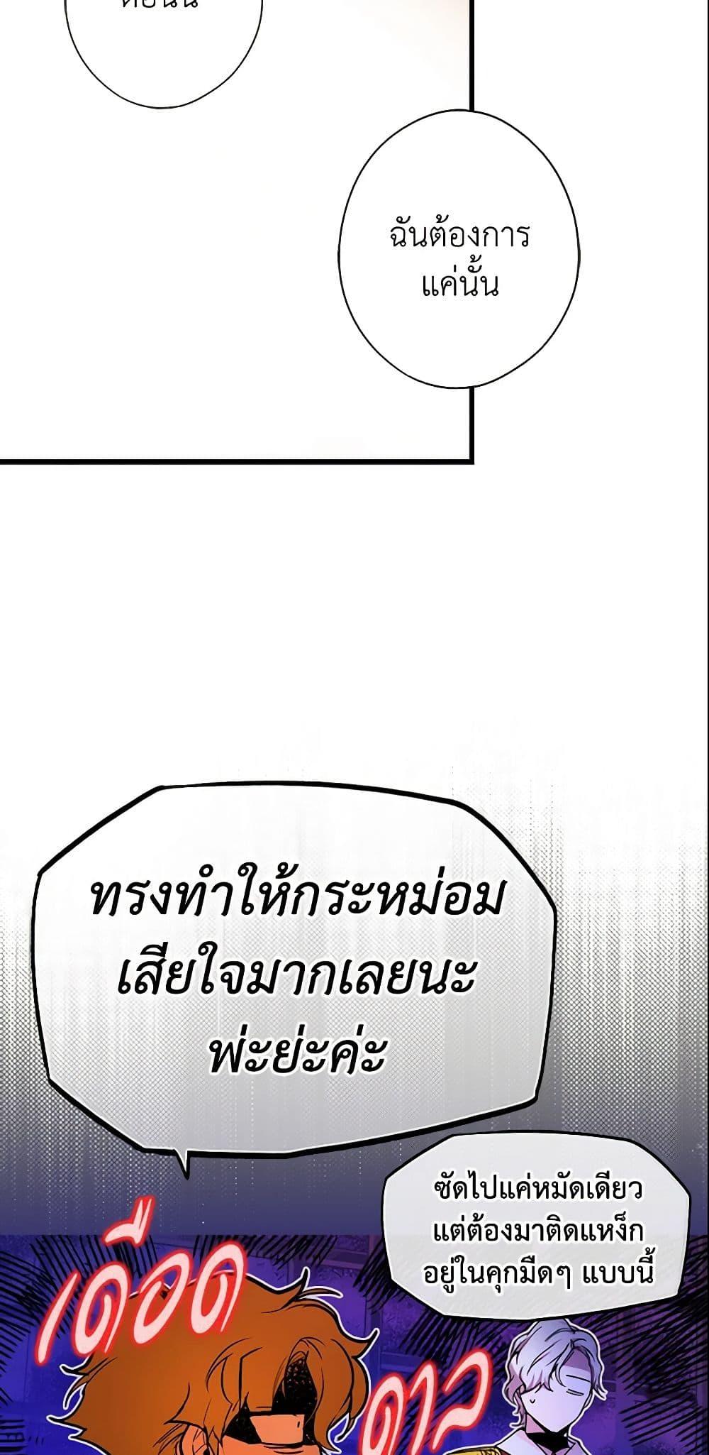 Manga-lc-com อ่านมังงะ อ่านการ์ตูน ออนไลน์ ฟรี The Fantasie of a Stepmother ตอนที่ 1 2 3 4 5 6 7 8 9 10 11 12 13 14 ฟรี ไม่มีโฆษณา Manga-lc - อ่าน มังงะ อ่าน การ์ตูน ออนไลน์ อ่านมังงะ ฟรี