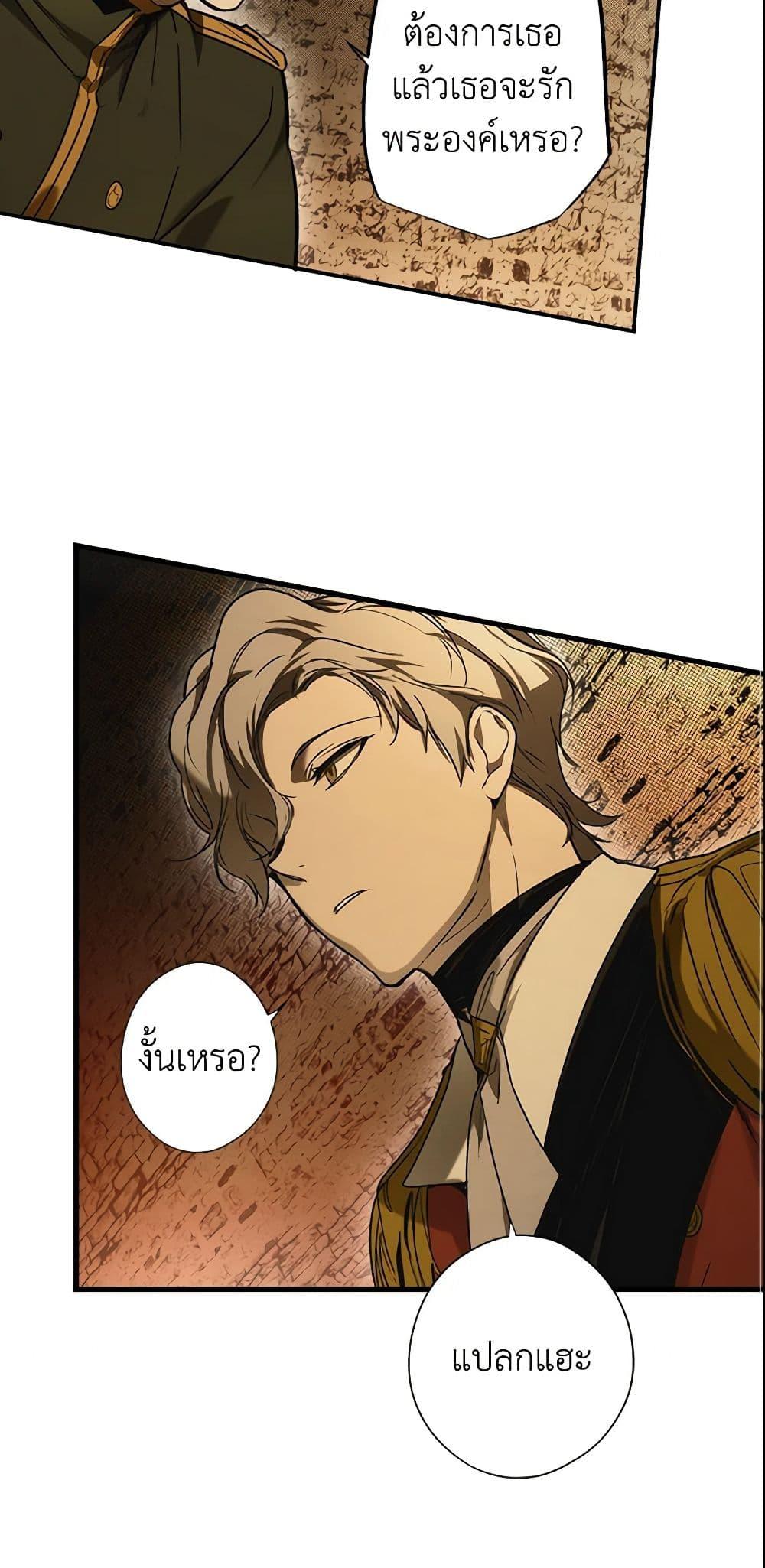 Manga-lc-com อ่านมังงะ อ่านการ์ตูน ออนไลน์ ฟรี The Fantasie of a Stepmother ตอนที่ 1 2 3 4 5 6 7 8 9 10 11 12 13 14 ฟรี ไม่มีโฆษณา Manga-lc - อ่าน มังงะ อ่าน การ์ตูน ออนไลน์ อ่านมังงะ ฟรี