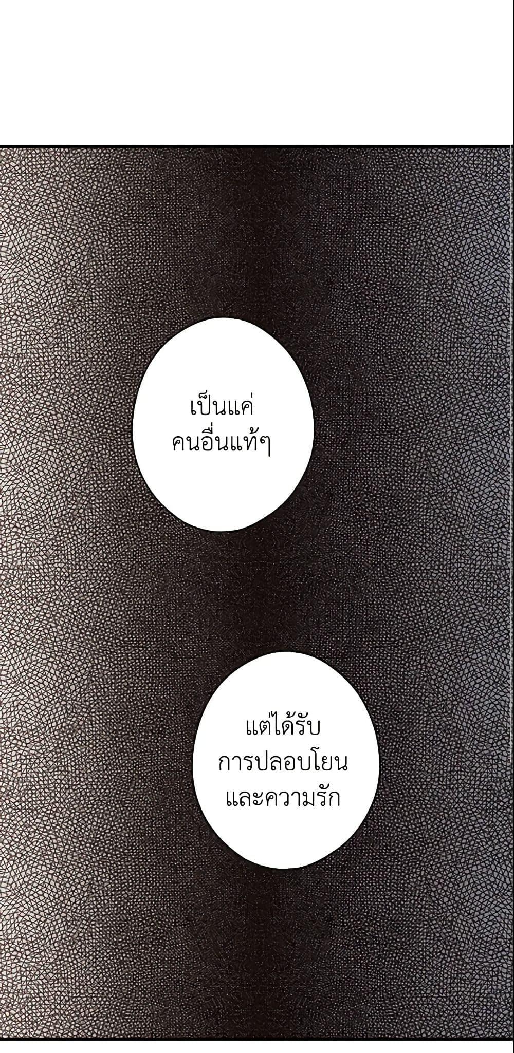 Manga-lc-com อ่านมังงะ อ่านการ์ตูน ออนไลน์ ฟรี The Fantasie of a Stepmother ตอนที่ 1 2 3 4 5 6 7 8 9 10 11 12 13 14 ฟรี ไม่มีโฆษณา Manga-lc - อ่าน มังงะ อ่าน การ์ตูน ออนไลน์ อ่านมังงะ ฟรี