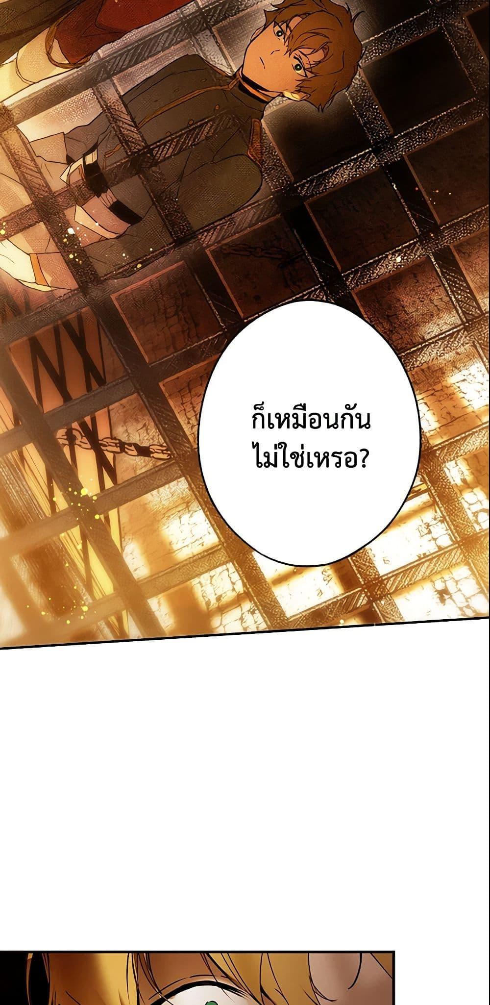 Manga-lc-com อ่านมังงะ อ่านการ์ตูน ออนไลน์ ฟรี The Fantasie of a Stepmother ตอนที่ 1 2 3 4 5 6 7 8 9 10 11 12 13 14 ฟรี ไม่มีโฆษณา Manga-lc - อ่าน มังงะ อ่าน การ์ตูน ออนไลน์ อ่านมังงะ ฟรี