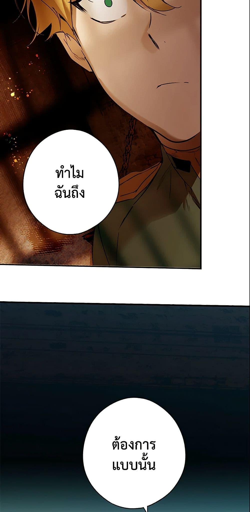 Manga-lc-com อ่านมังงะ อ่านการ์ตูน ออนไลน์ ฟรี The Fantasie of a Stepmother ตอนที่ 1 2 3 4 5 6 7 8 9 10 11 12 13 14 ฟรี ไม่มีโฆษณา Manga-lc - อ่าน มังงะ อ่าน การ์ตูน ออนไลน์ อ่านมังงะ ฟรี
