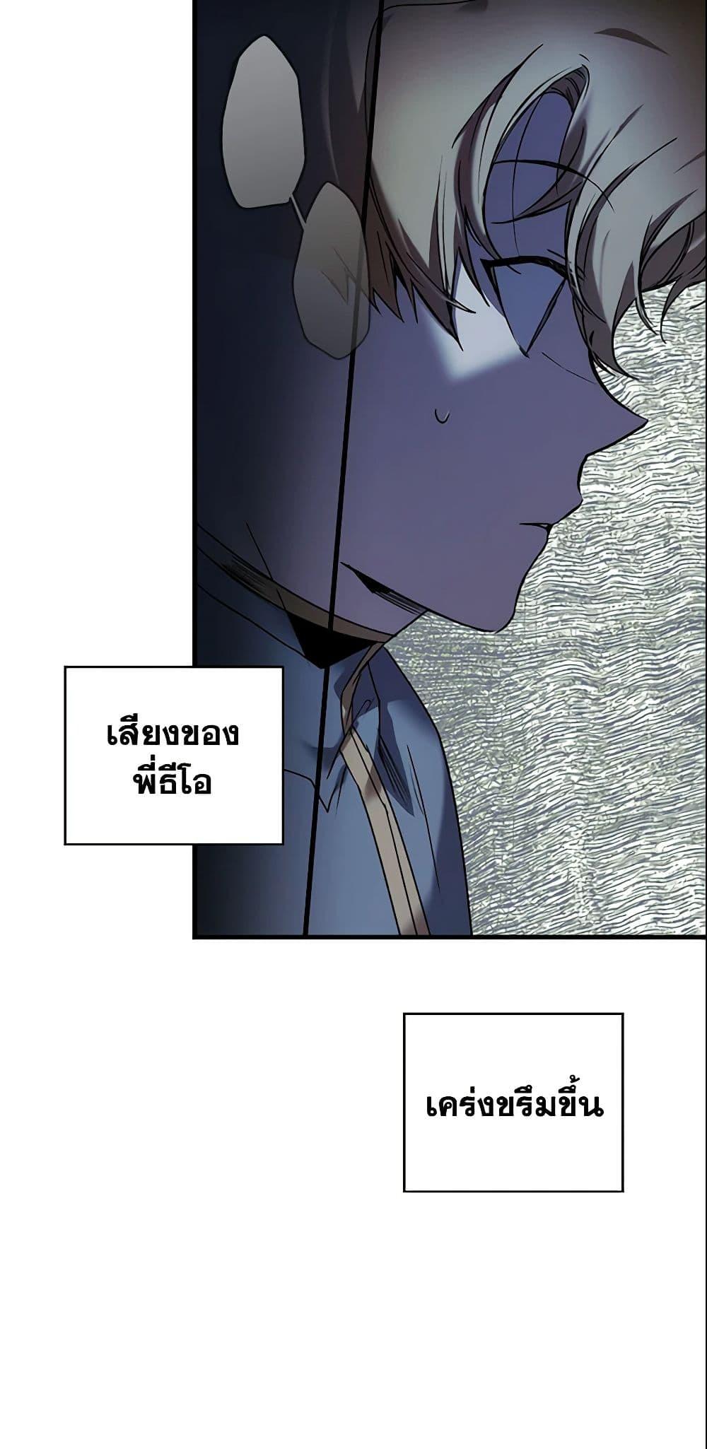 Manga-lc-com อ่านมังงะ อ่านการ์ตูน ออนไลน์ ฟรี The Fantasie of a Stepmother ตอนที่ 1 2 3 4 5 6 7 8 9 10 11 12 13 14 ฟรี ไม่มีโฆษณา Manga-lc - อ่าน มังงะ อ่าน การ์ตูน ออนไลน์ อ่านมังงะ ฟรี