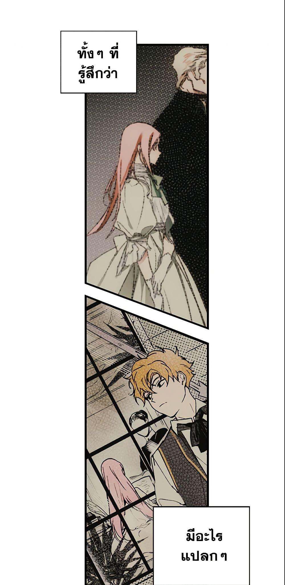 Manga-lc-com อ่านมังงะ อ่านการ์ตูน ออนไลน์ ฟรี The Fantasie of a Stepmother ตอนที่ 1 2 3 4 5 6 7 8 9 10 11 12 13 14 ฟรี ไม่มีโฆษณา Manga-lc - อ่าน มังงะ อ่าน การ์ตูน ออนไลน์ อ่านมังงะ ฟรี