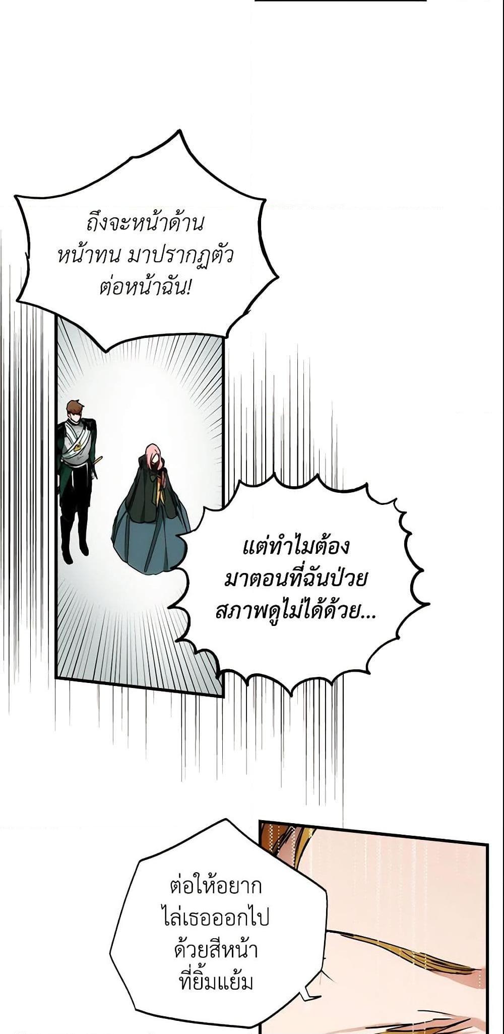Manga-lc-com อ่านมังงะ อ่านการ์ตูน ออนไลน์ ฟรี The Fantasie of a Stepmother ตอนที่ 1 2 3 4 5 6 7 8 9 10 11 12 13 14 ฟรี ไม่มีโฆษณา Manga-lc - อ่าน มังงะ อ่าน การ์ตูน ออนไลน์ อ่านมังงะ ฟรี